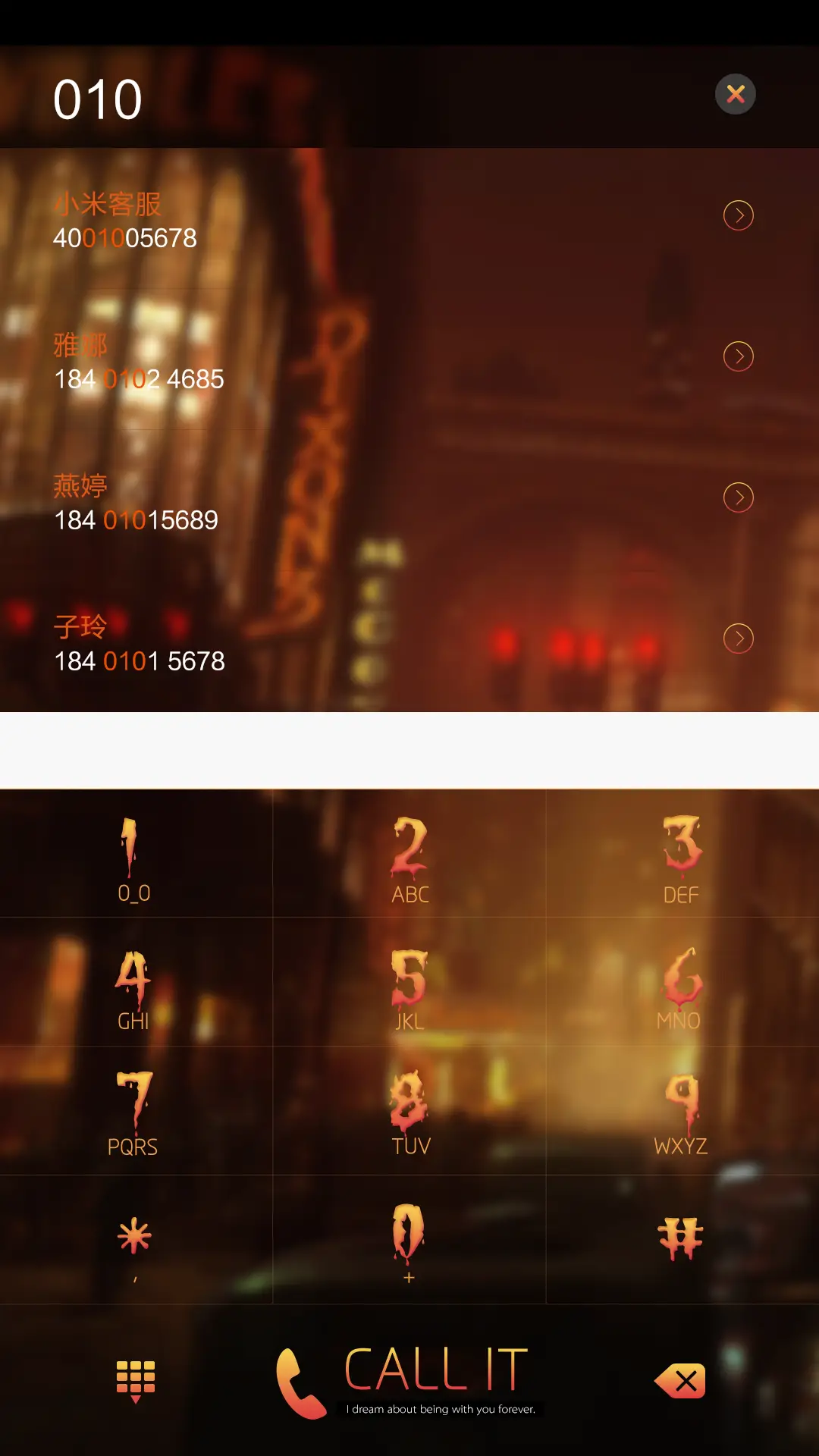 暮光不夜城（密码锁+全图标+音乐界面） - Screenshot 9