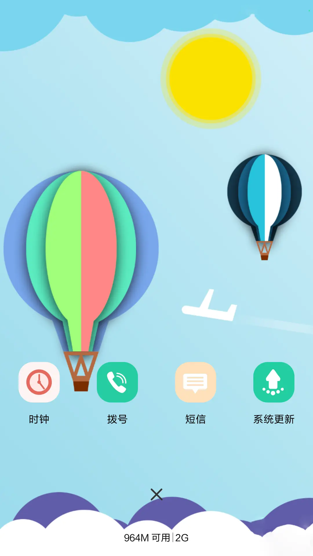 轻氧 - Screenshot 4