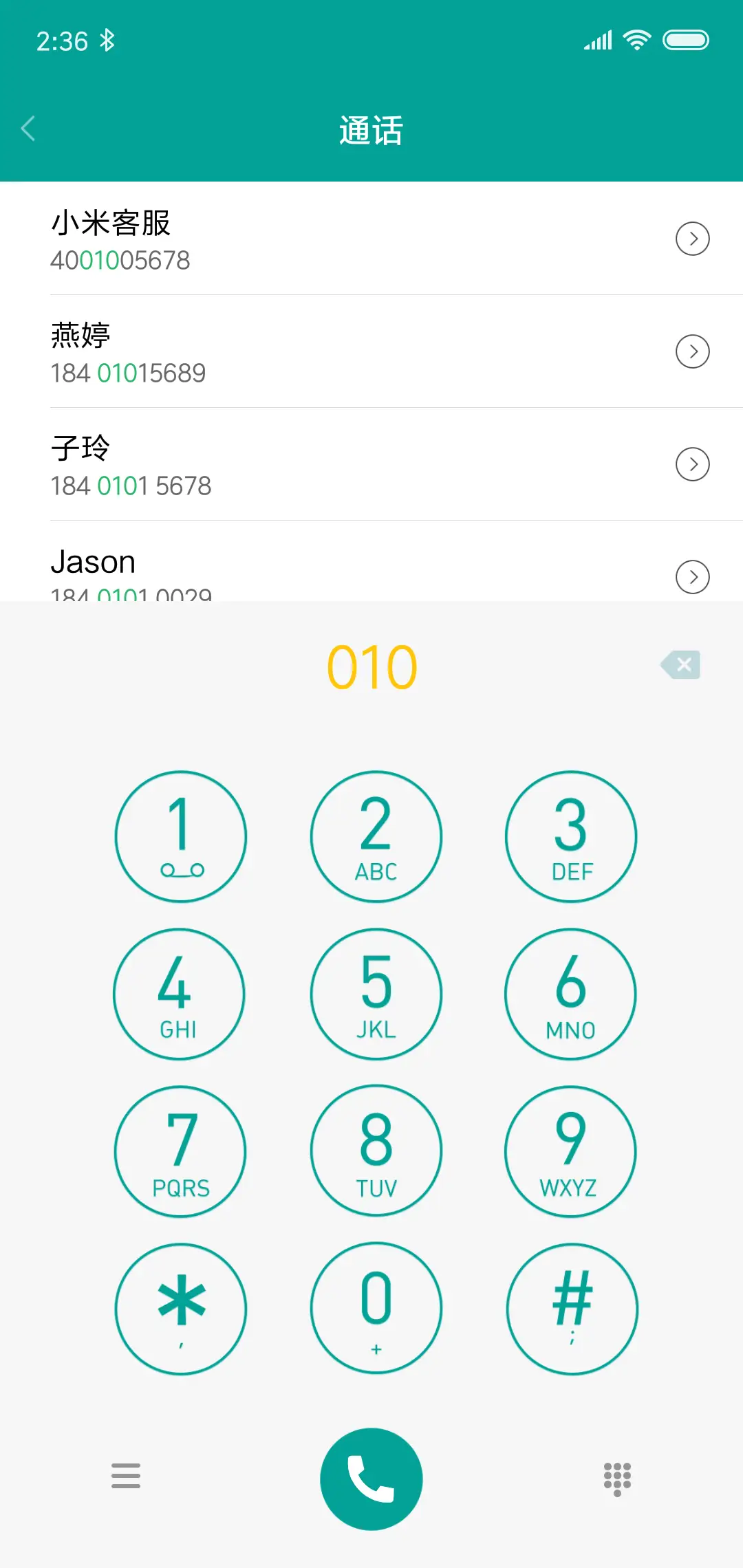 寻欢作乐 - Screenshot 6