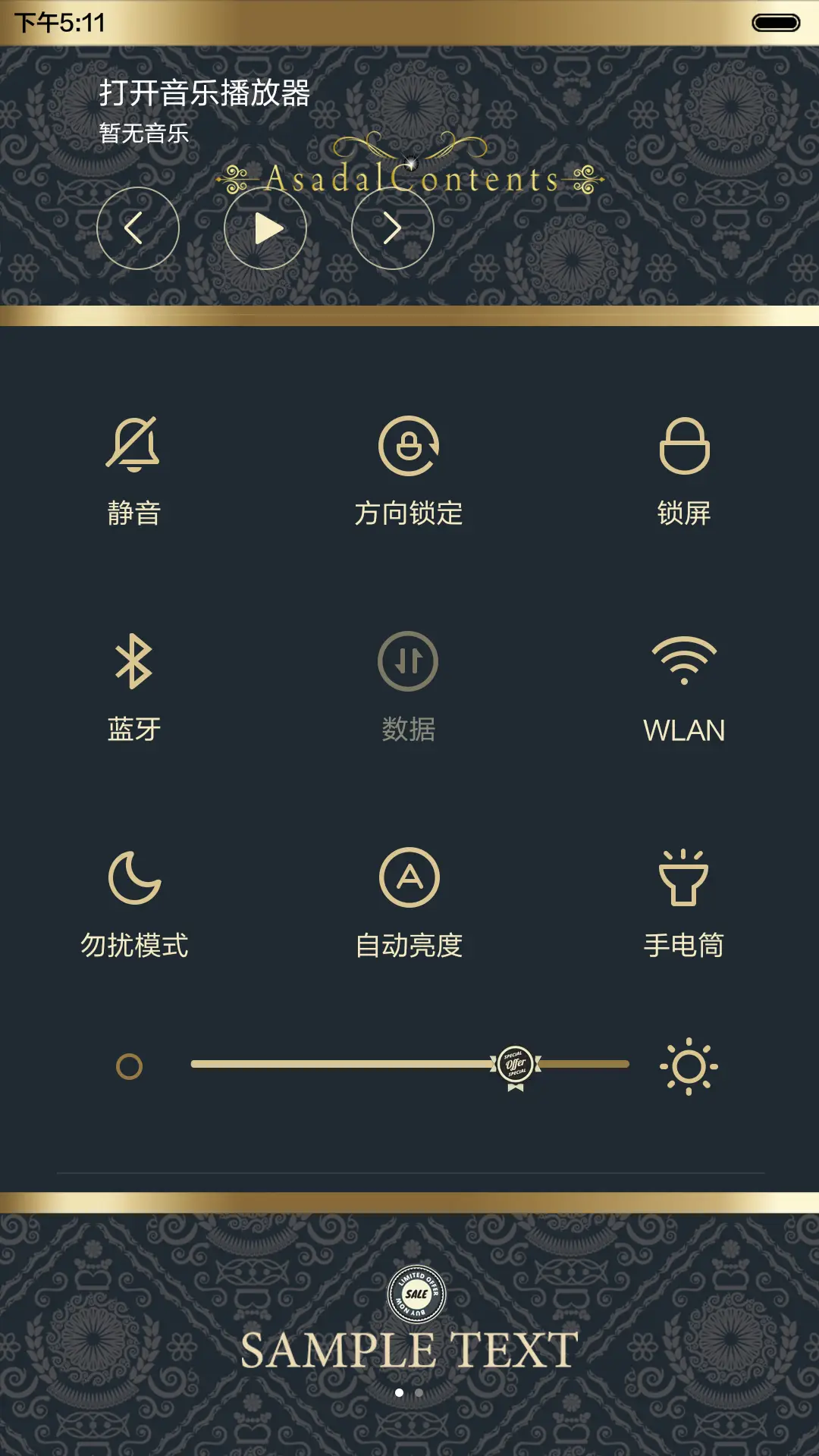 复古纹章【ios密码界面+滑动解锁+音乐界面】 - Screenshot 5