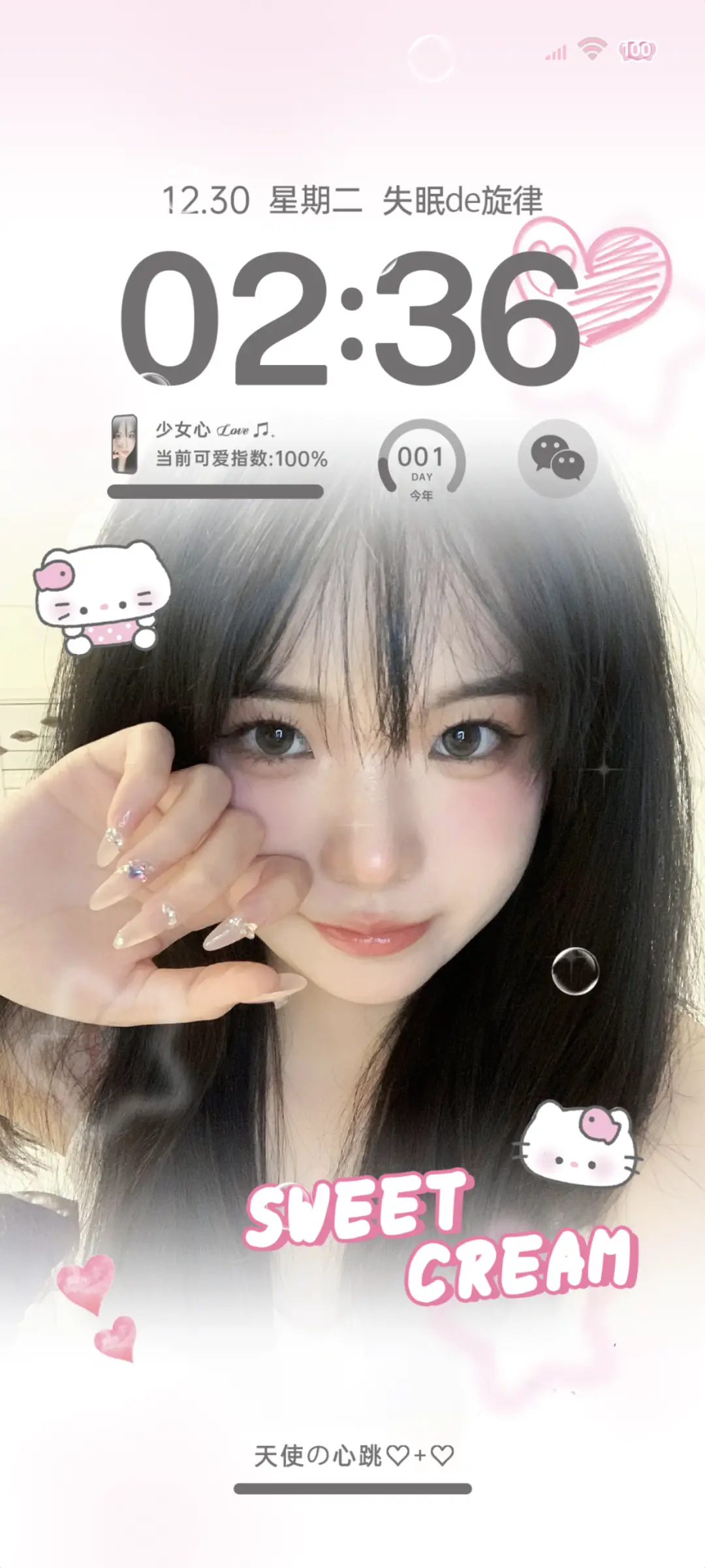 ins风少女的心跳