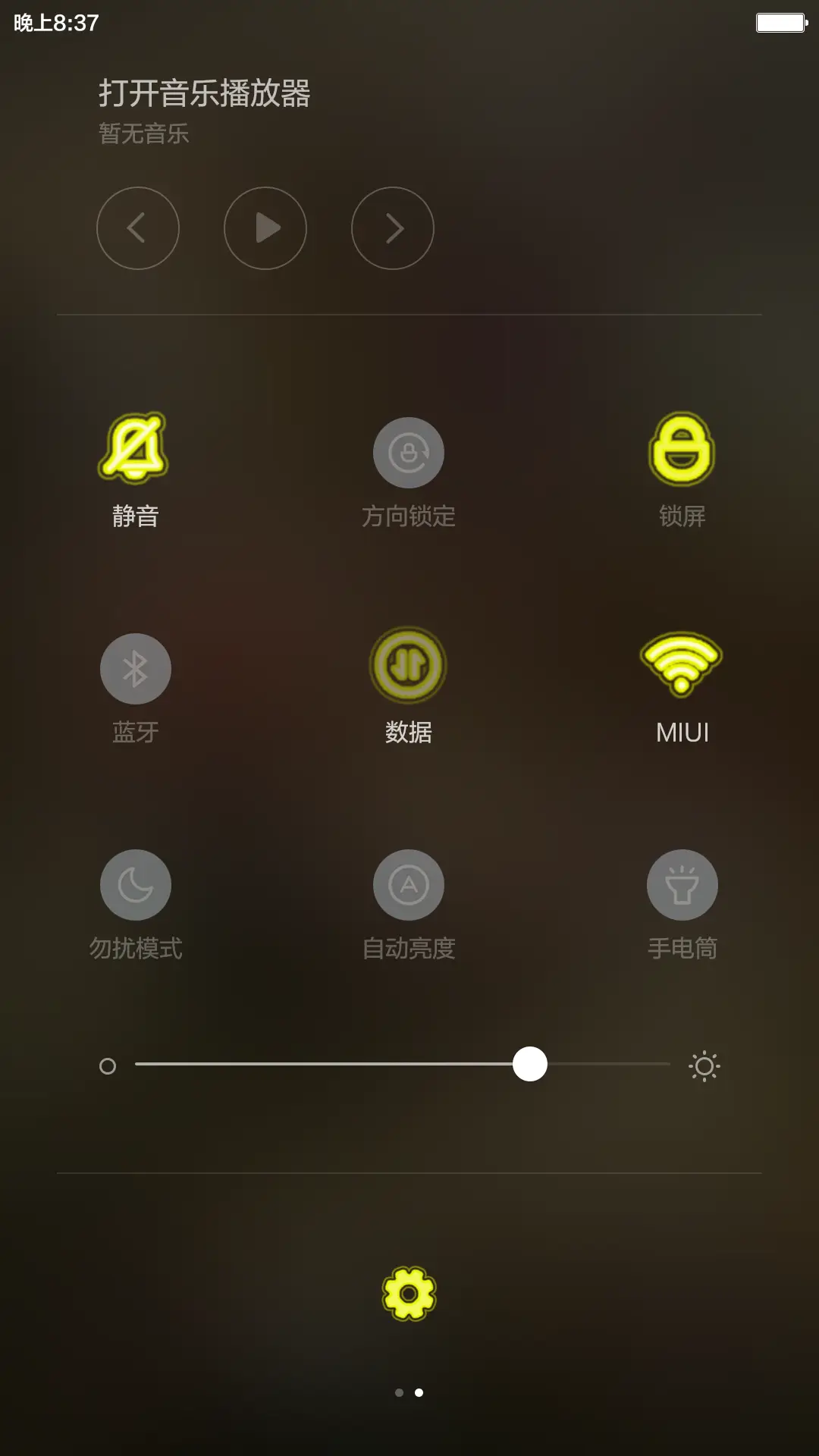 雨敲雨伞季 - Screenshot 5