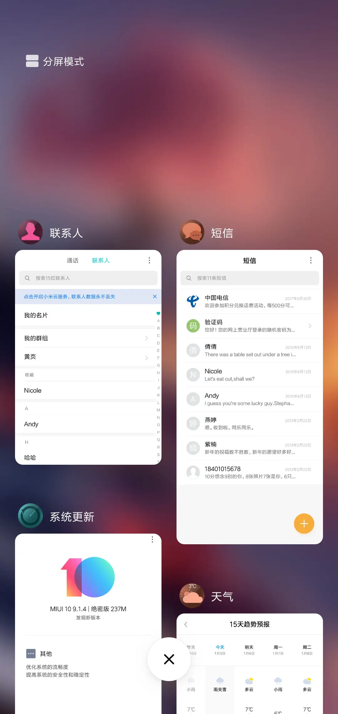 扑克骷髅 - Screenshot 7
