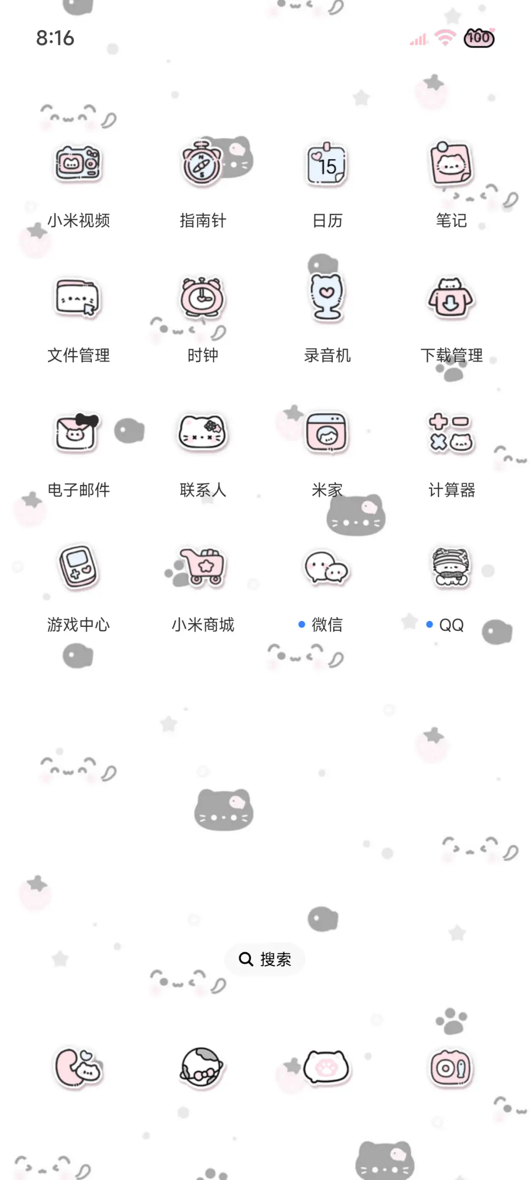 多壁纸ins小黑猫 - Screenshot 3