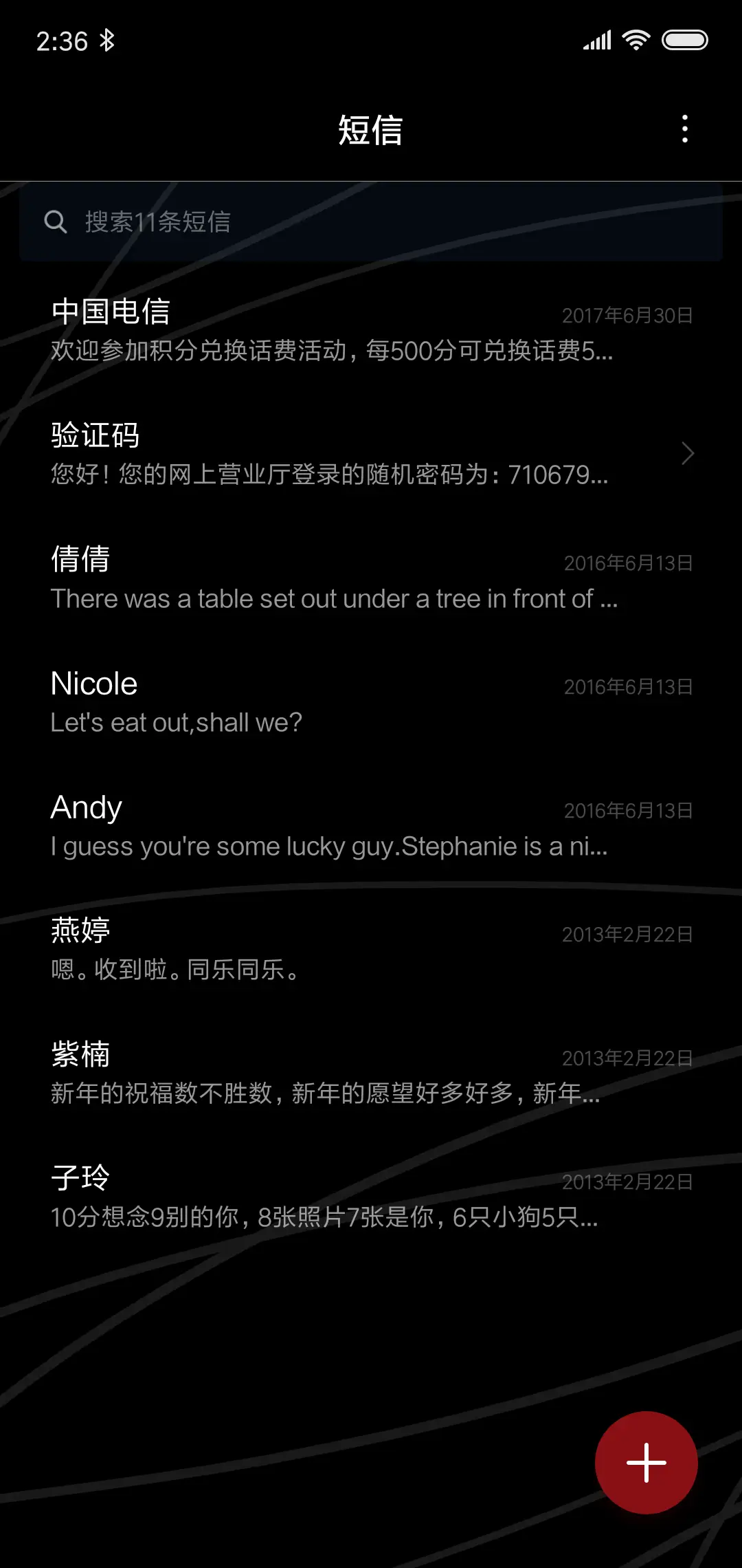 网红动态黑金转盘 - Screenshot 7