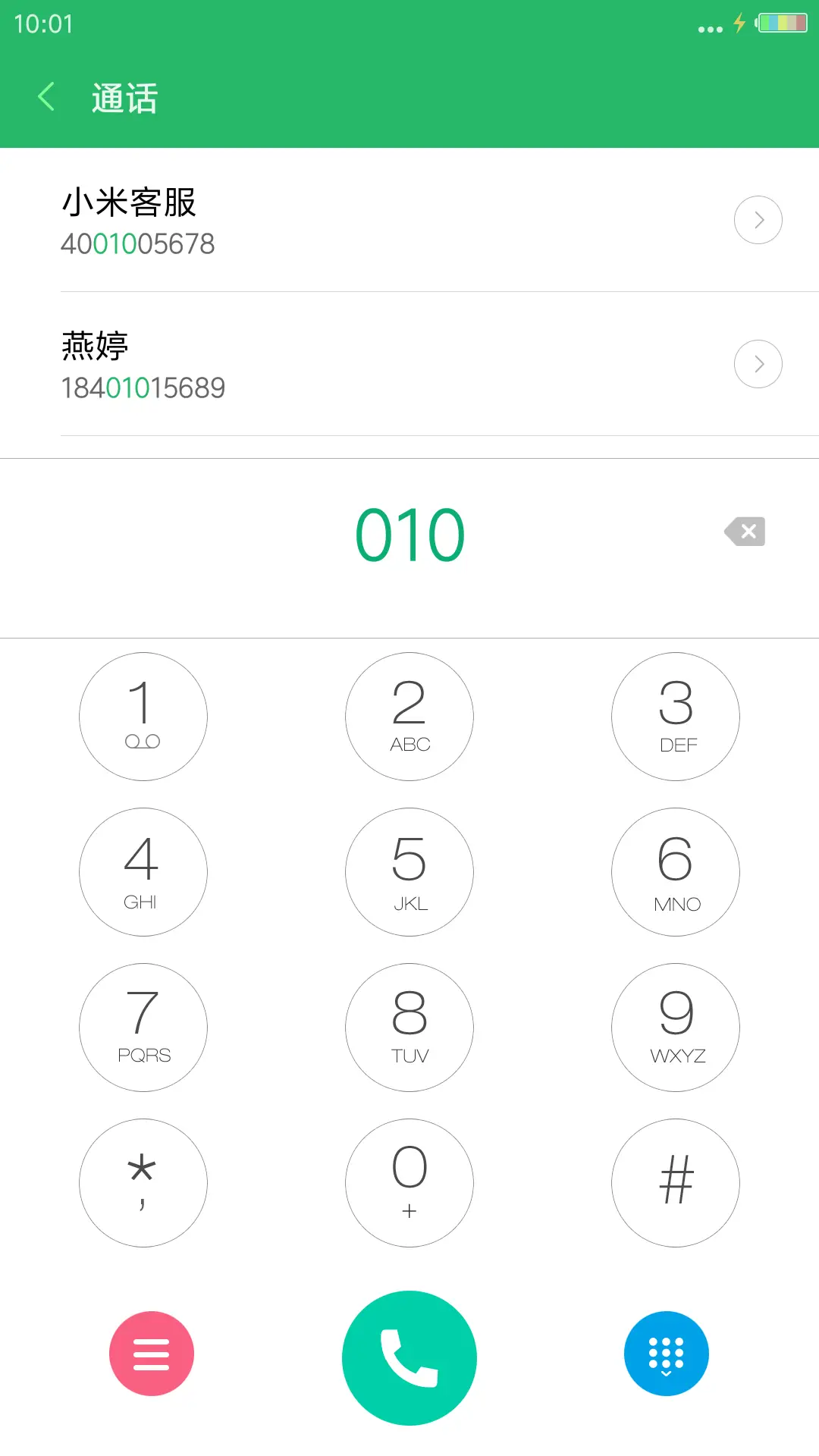轻主题【双锁屏】 - Screenshot 6
