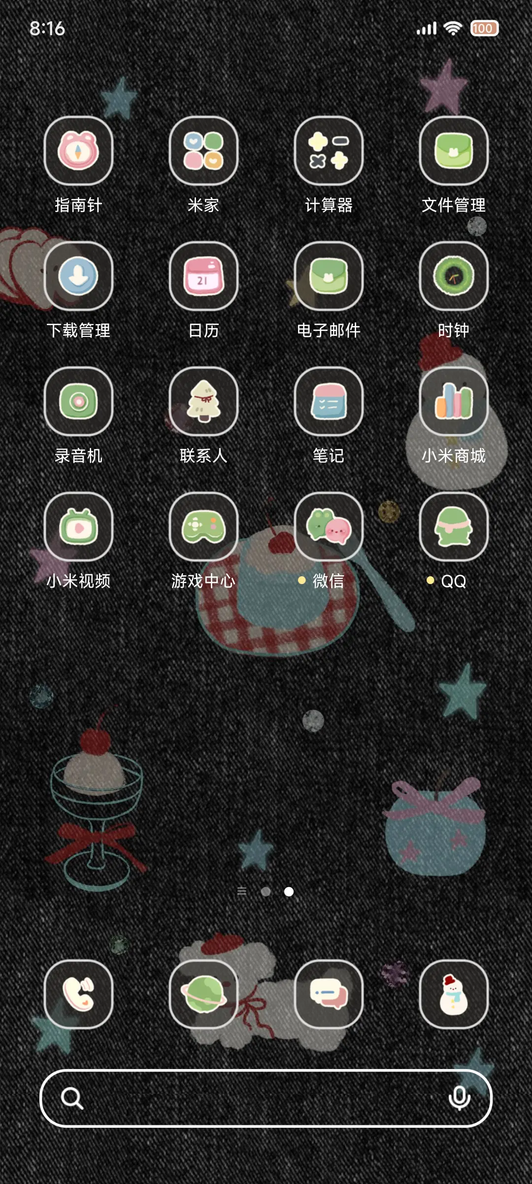 好运BUFF小狗 - Screenshot 4