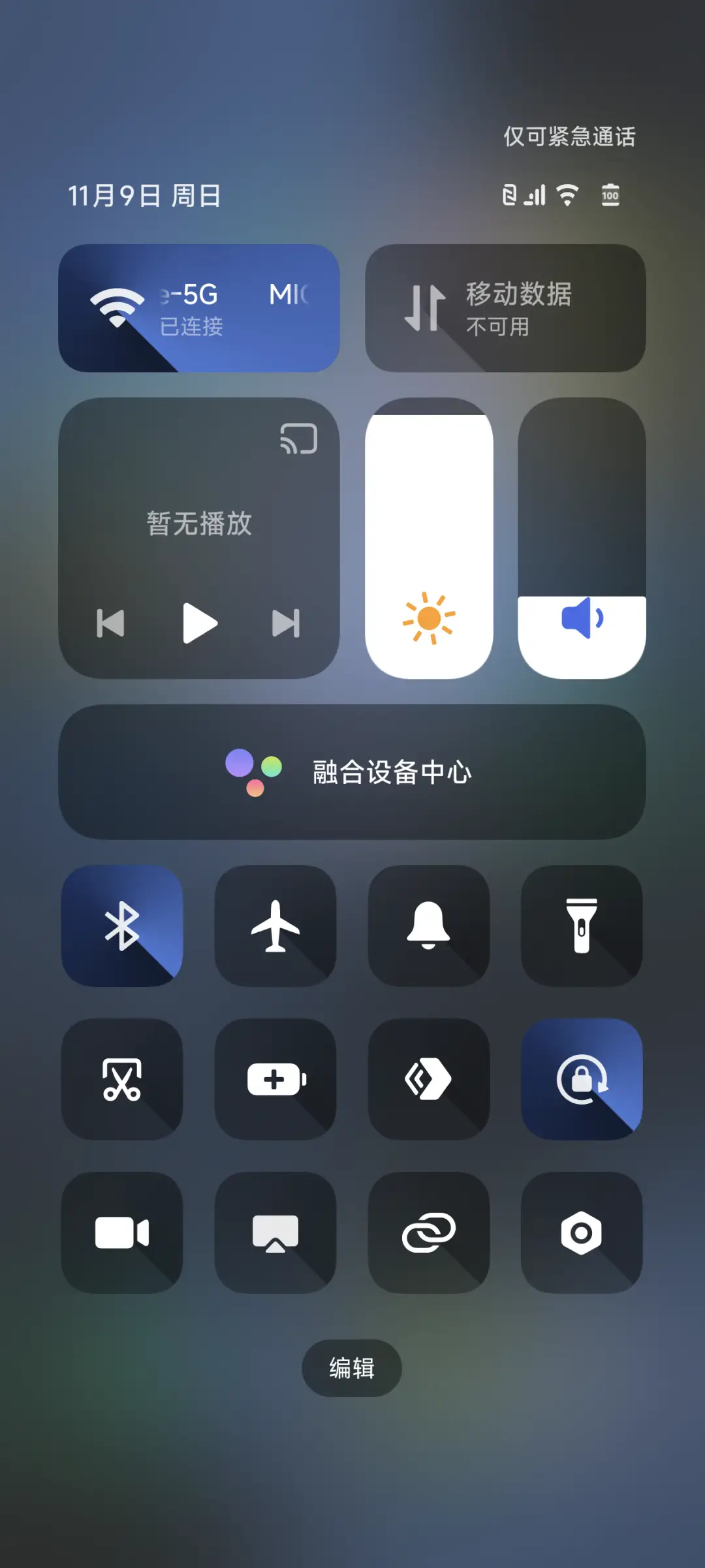 ONE - Screenshot 9