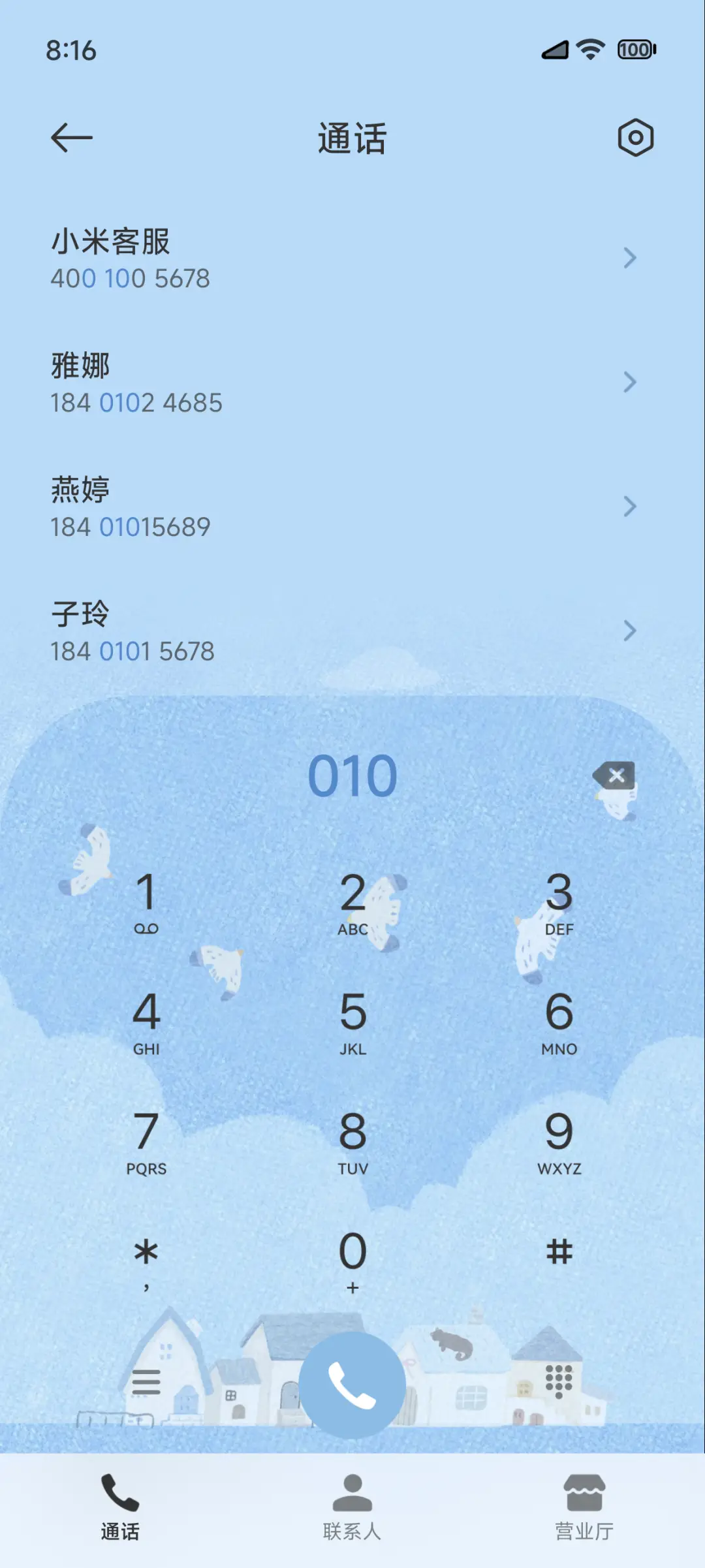 游到海水变蓝 - Screenshot 10