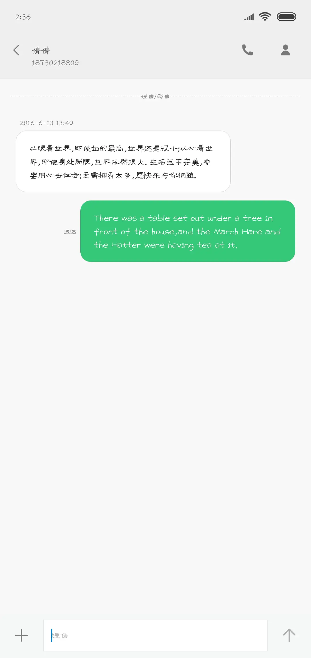 可可软萌小浪花 - Screenshot 3