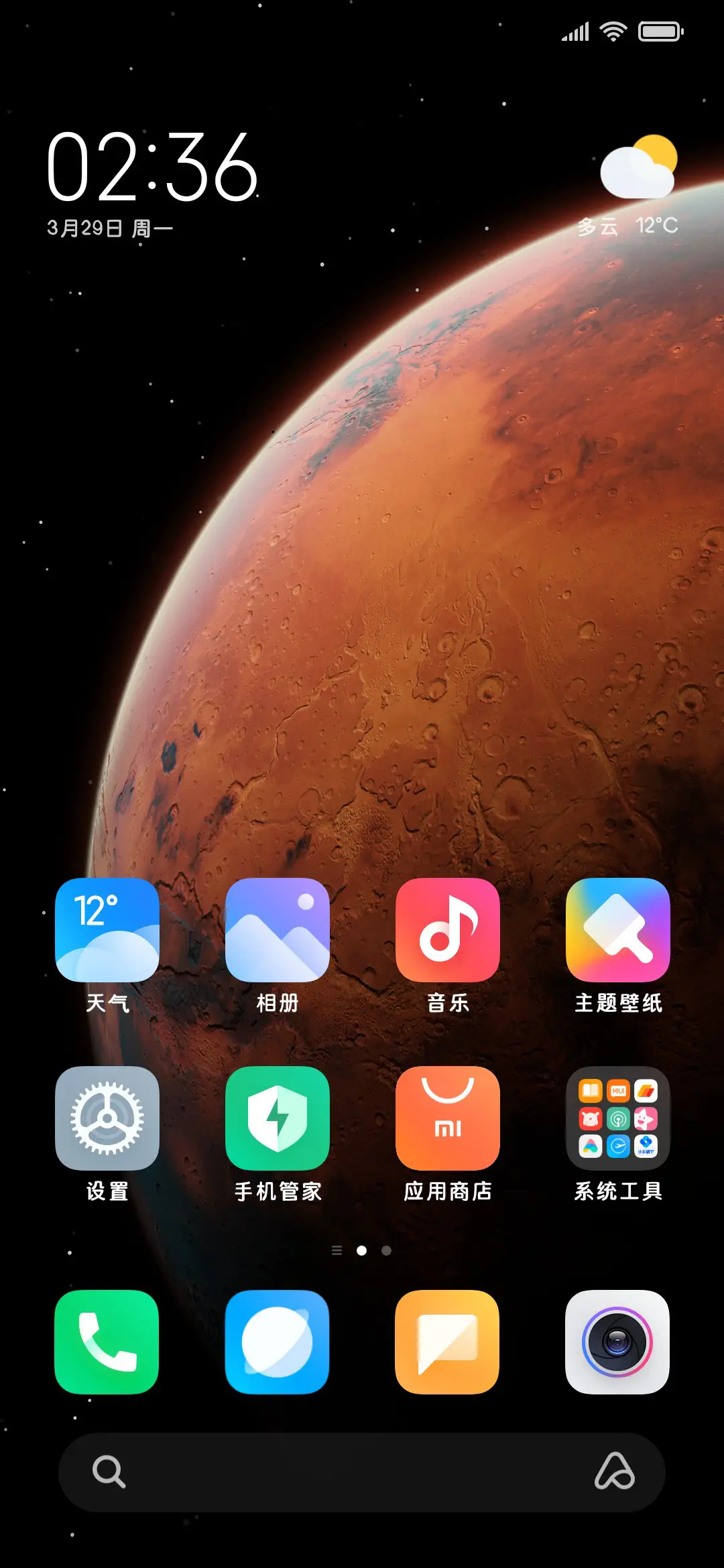 樱桃小圆子 - Screenshot 4