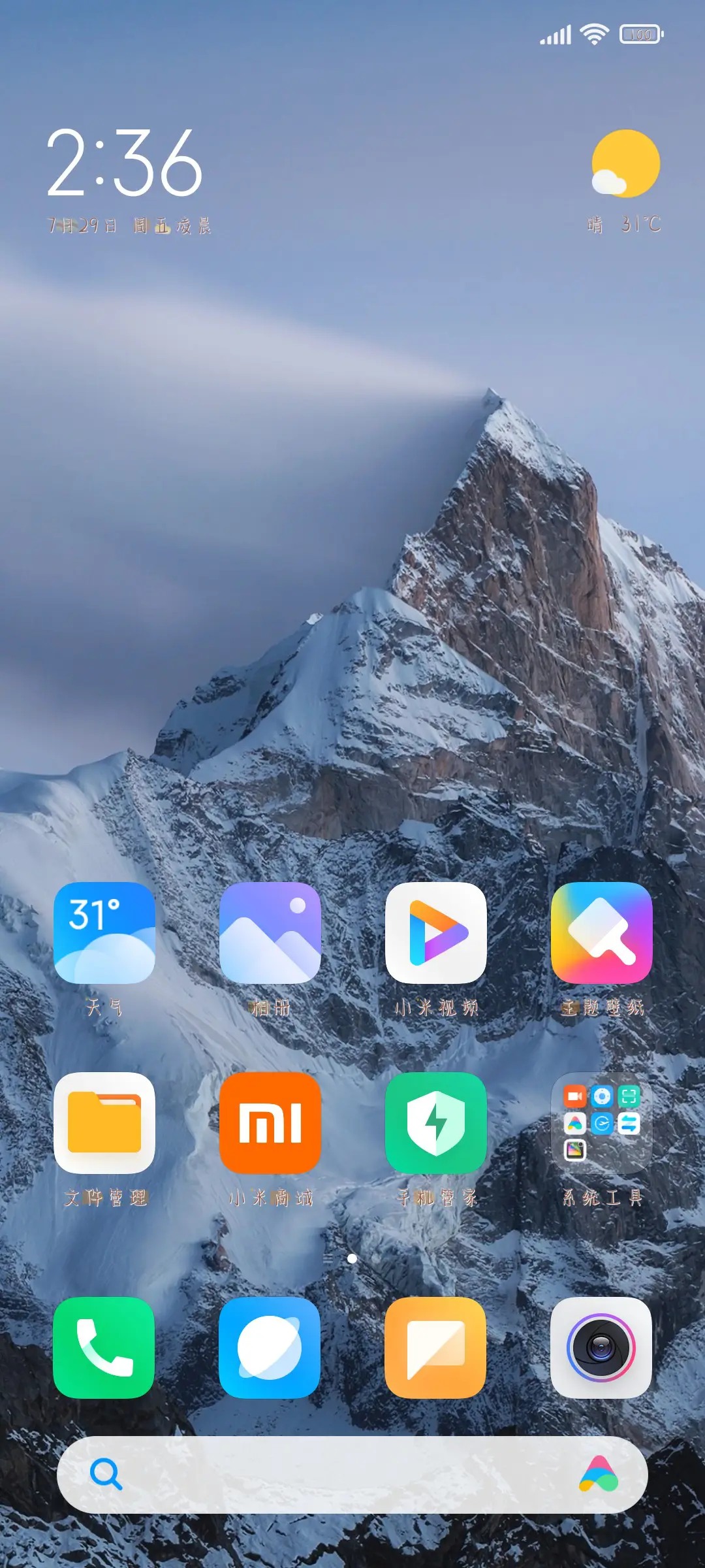 肉松芝心三明治 - Screenshot 4