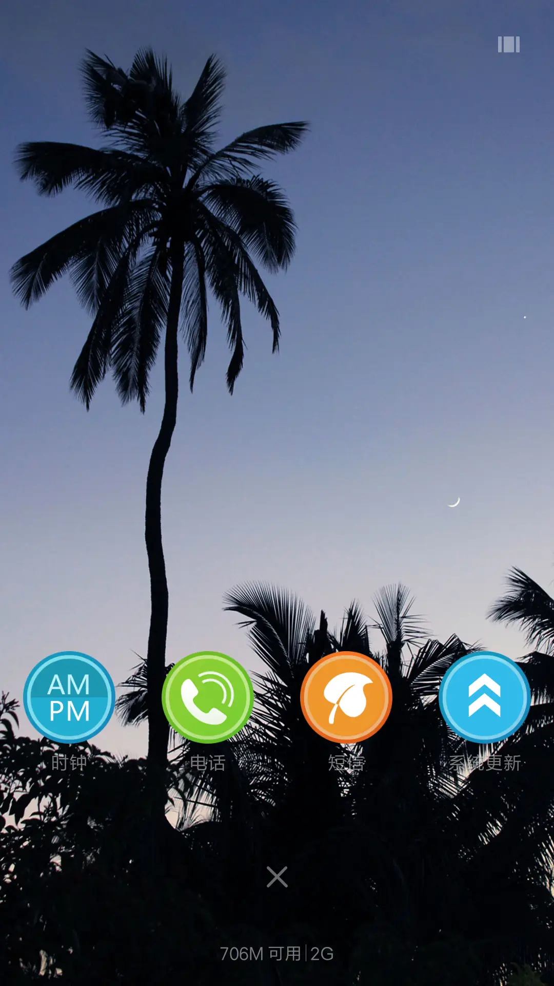 马尔代夫3D重力 V8 - Screenshot 4