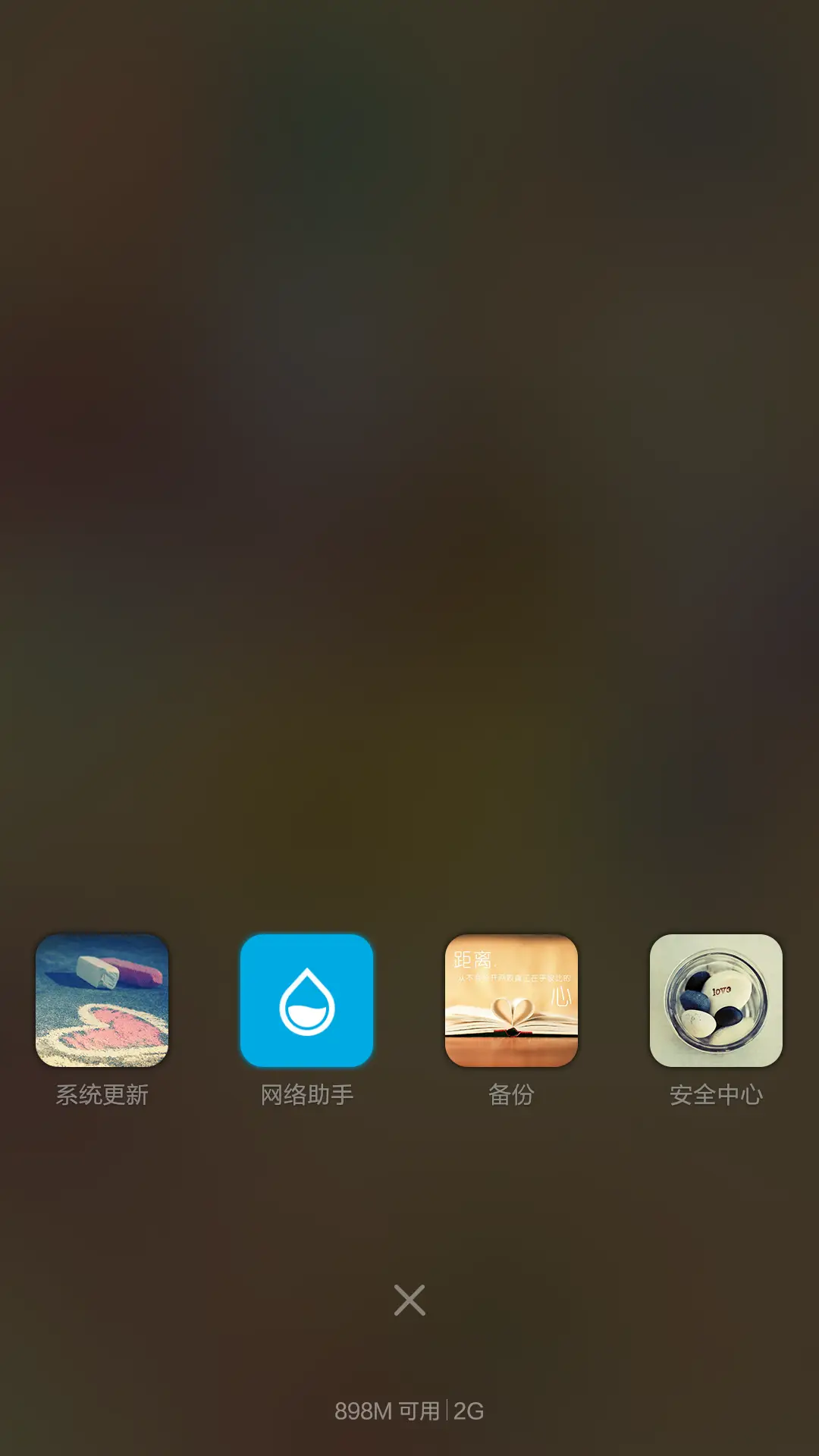 浅爱（柔雅） - Screenshot 4