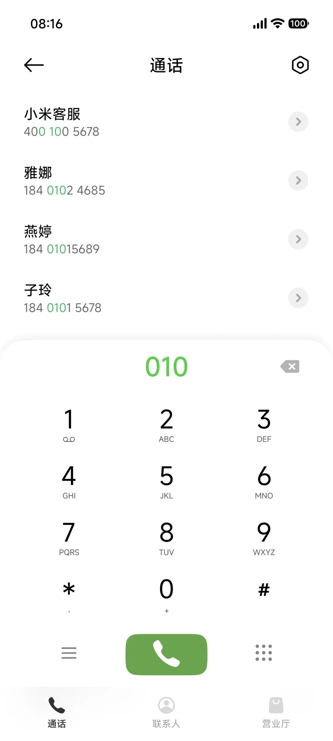 暗夜荧光 - Screenshot 6