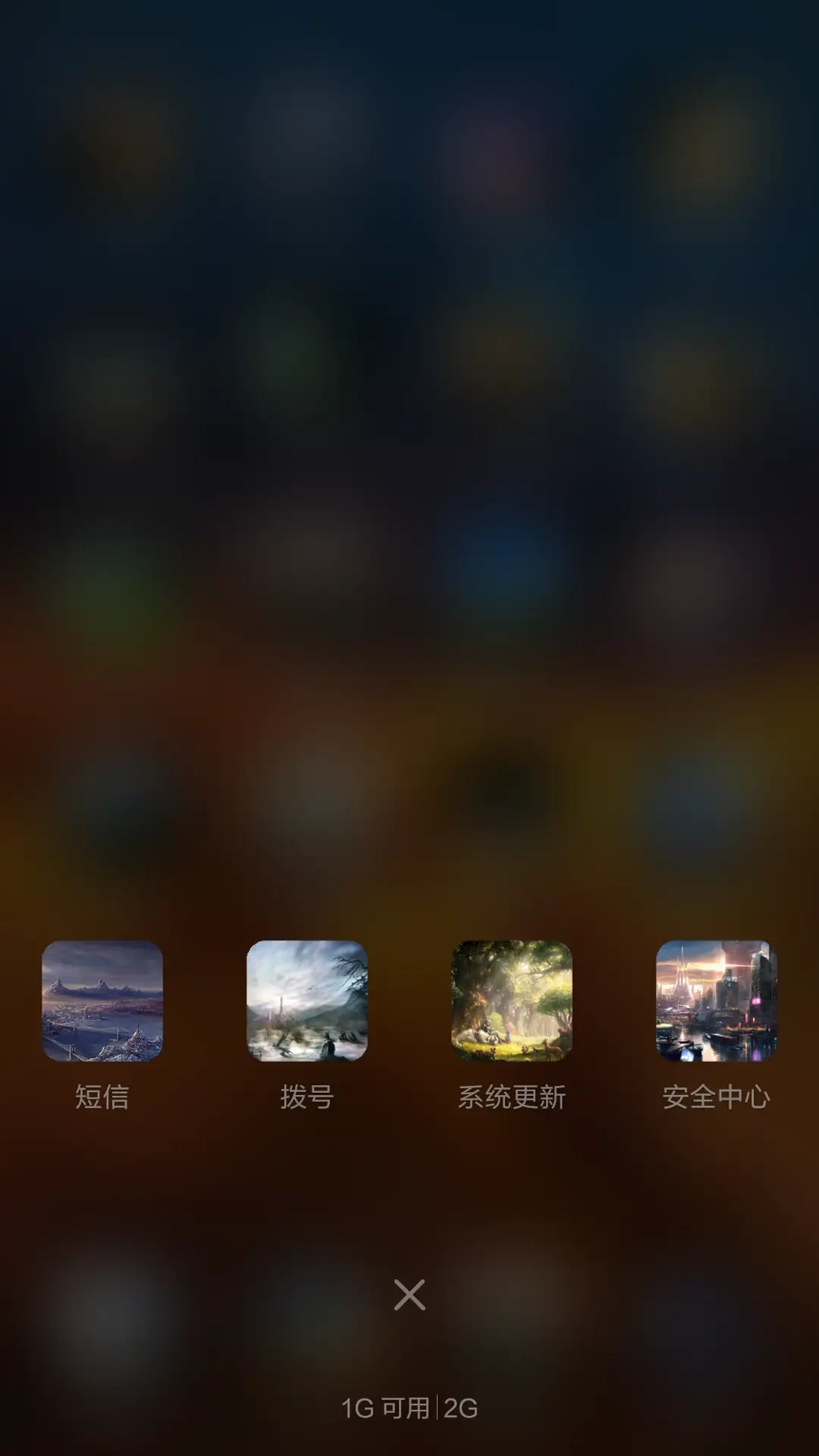 美丽奇幻风景 - Screenshot 4