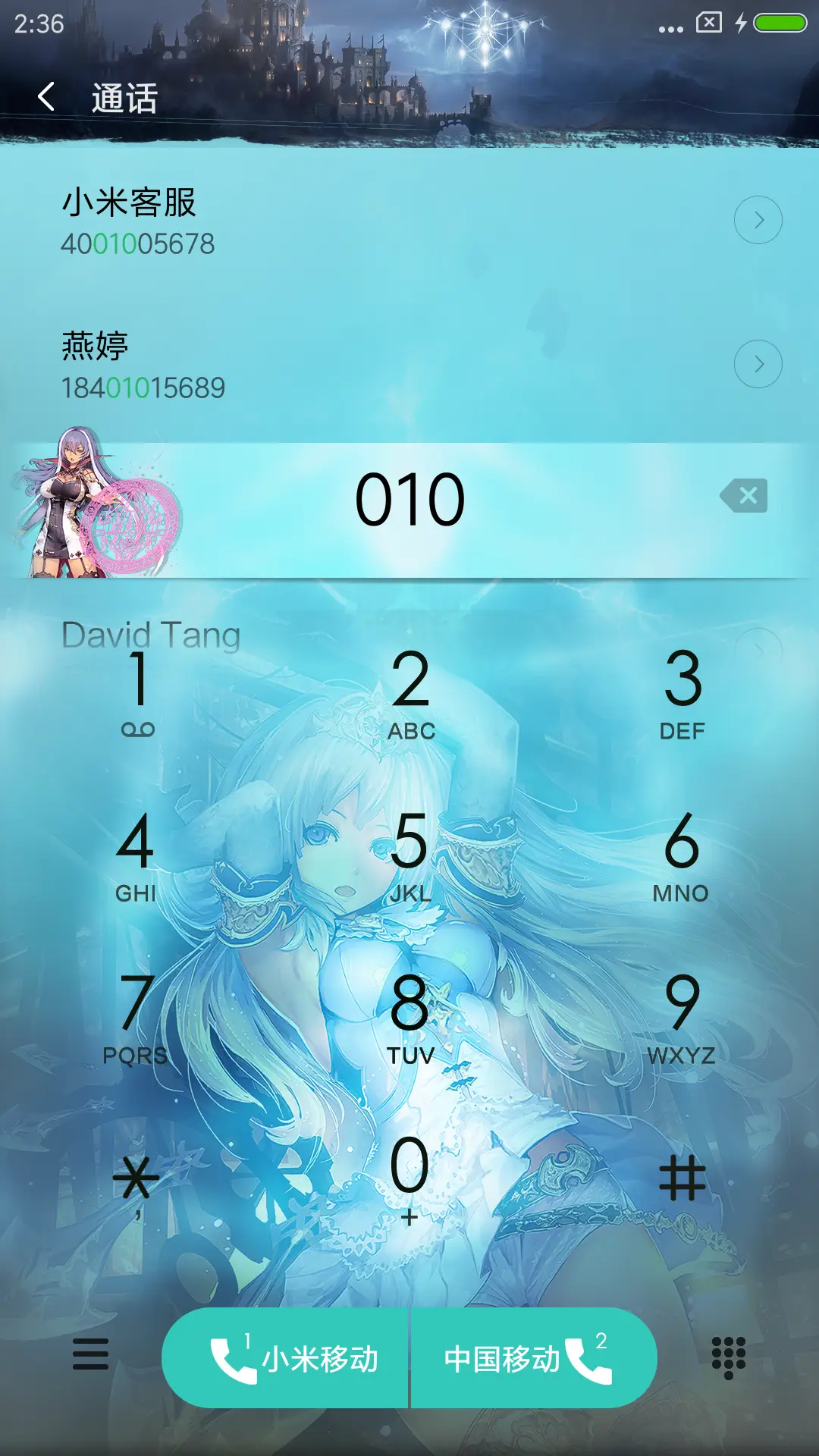 影之诗 Shadowverse - Screenshot 6