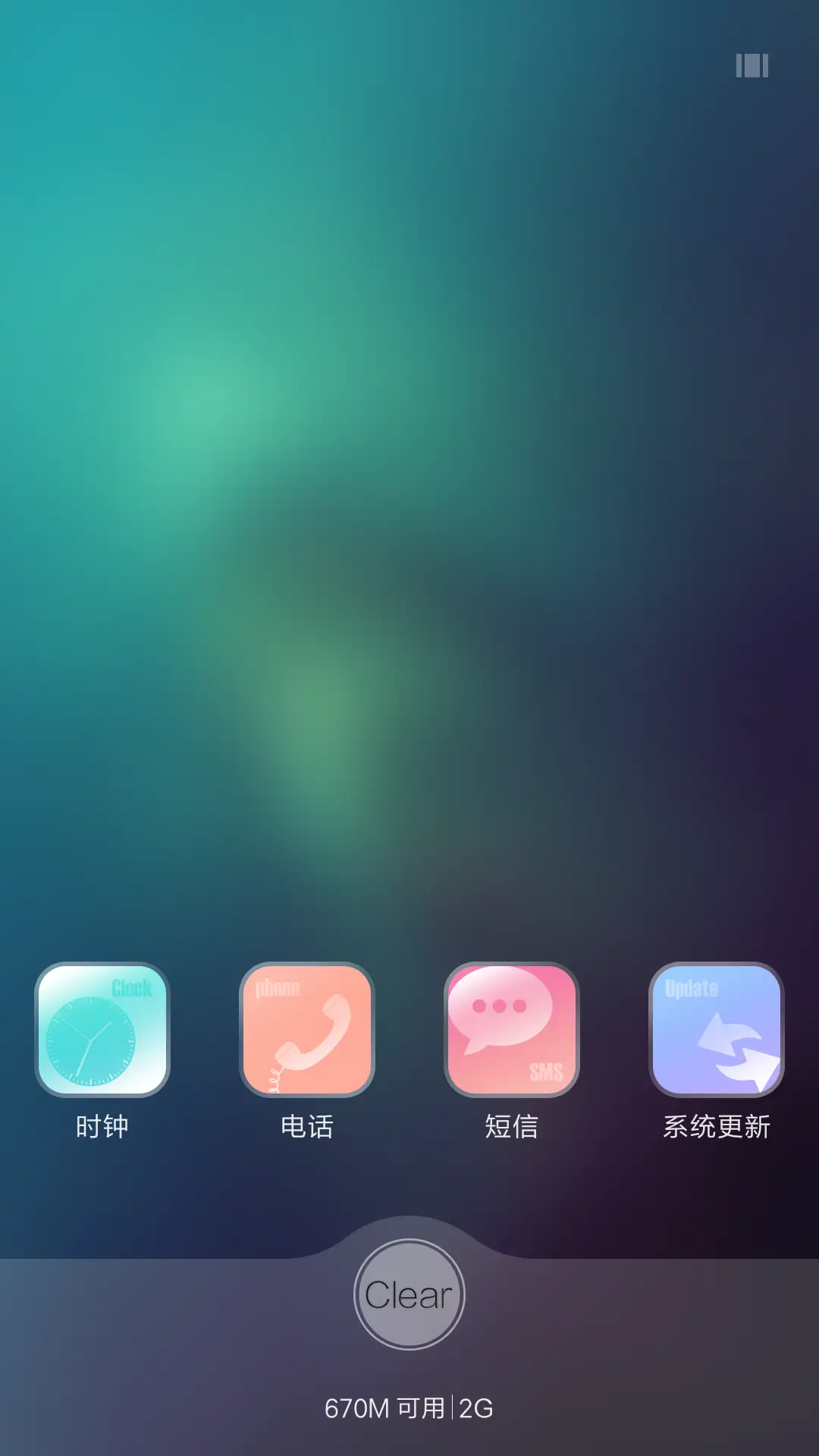 多彩_深色版（重力感应+手环解锁+雨雪效果） - Screenshot 4