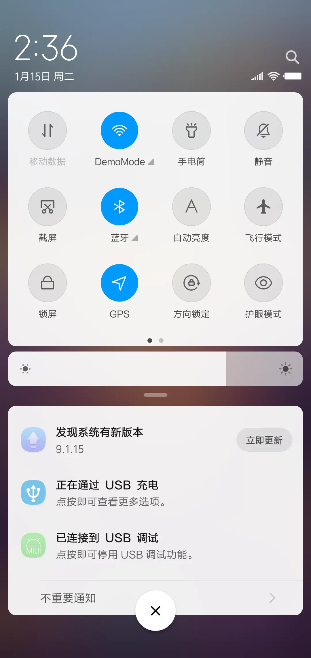 梦境 - Screenshot 5
