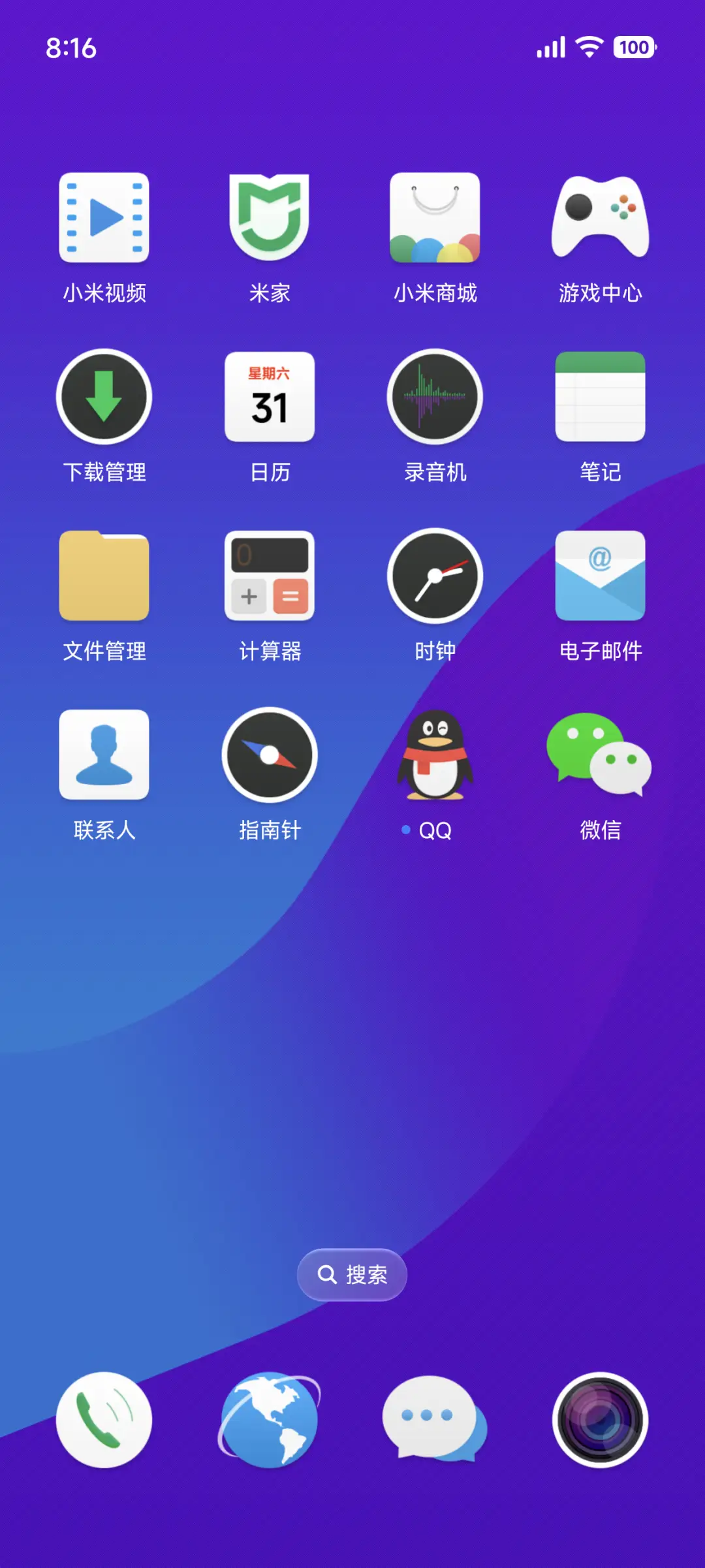 Color - Screenshot 3