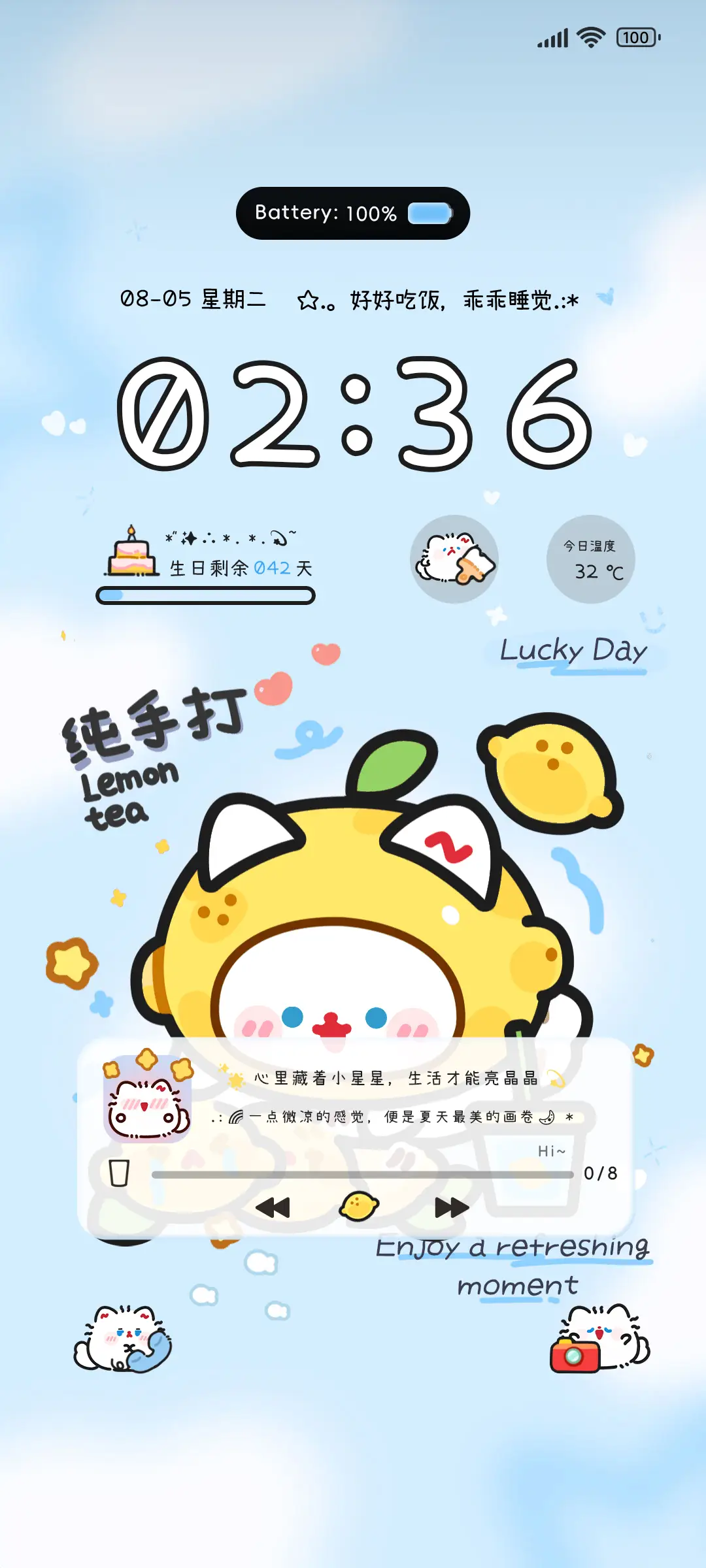 卷卷猫柠檬波子汽水 - Screenshot 1