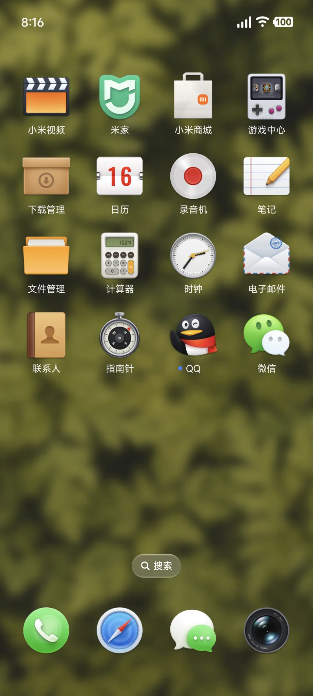 Sense Ⅱ - Screenshot 3