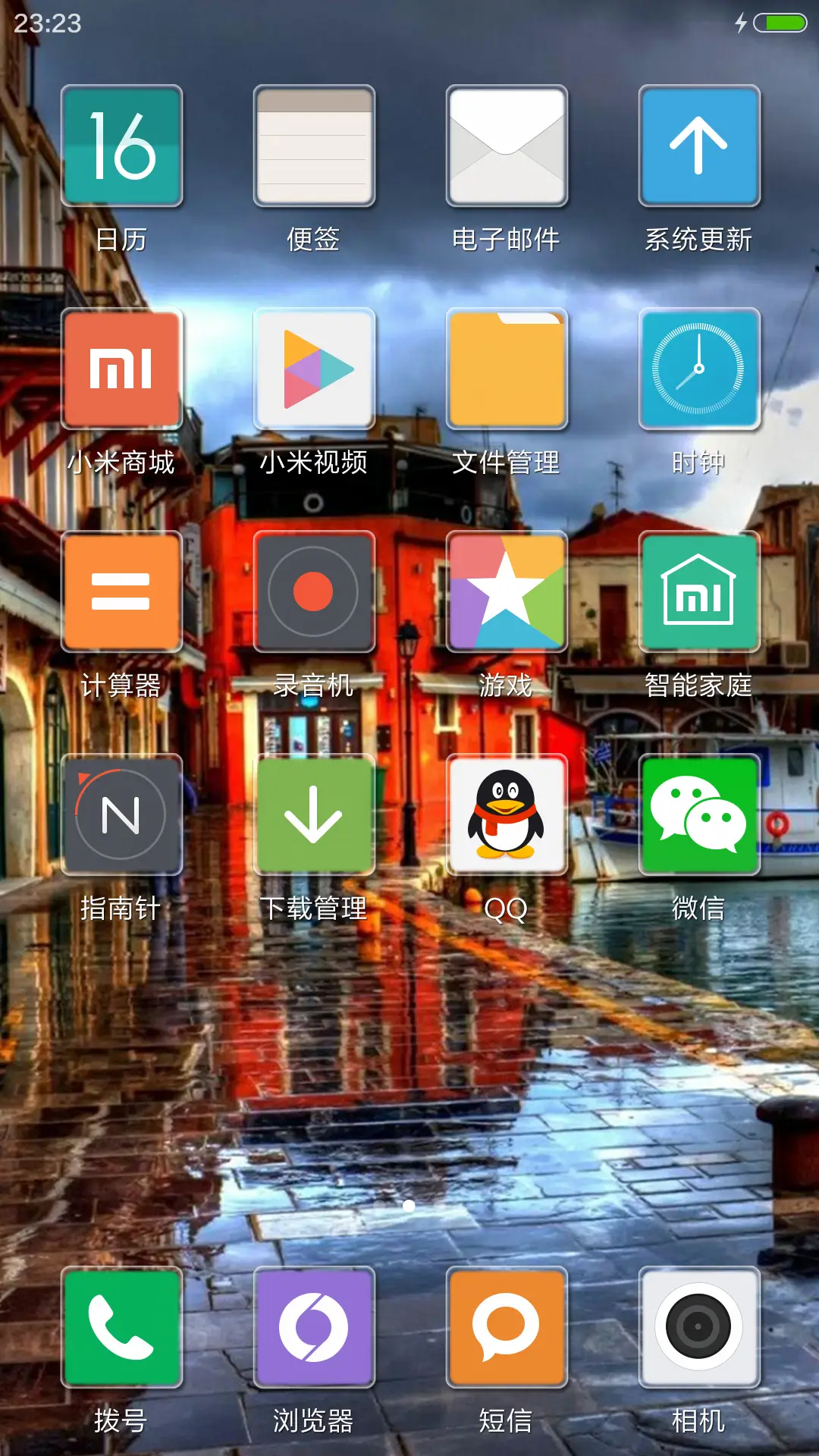 水城（好评送兑换码） - Screenshot 3