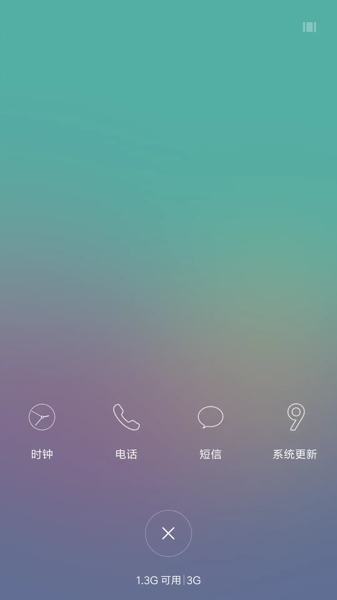 纯 净界 - Screenshot 4