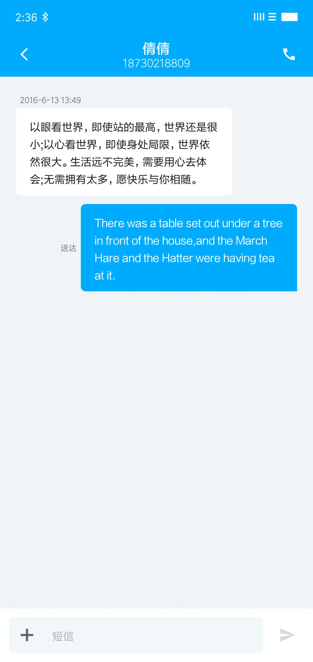 Minimalist - Screenshot 8