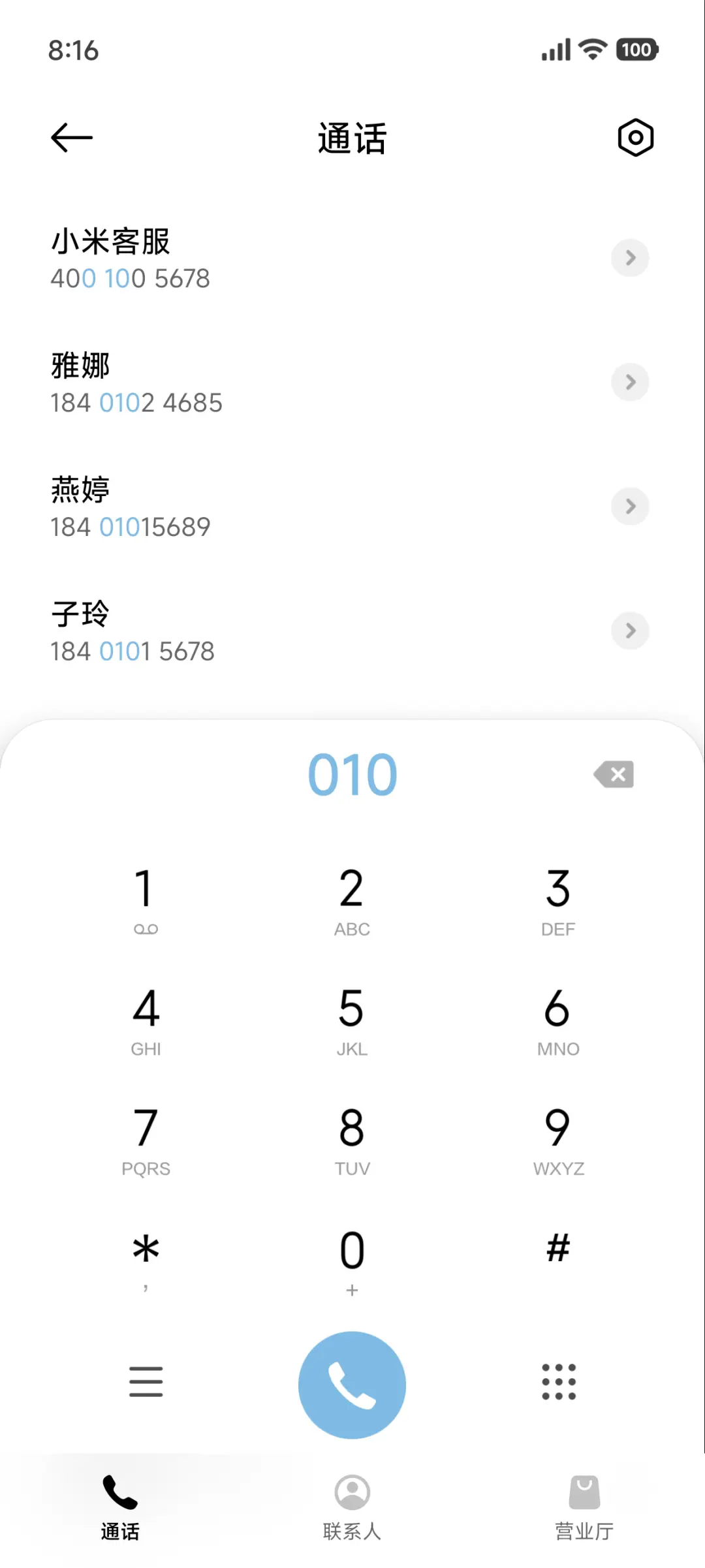 椰林灵动晚霞 - Screenshot 6