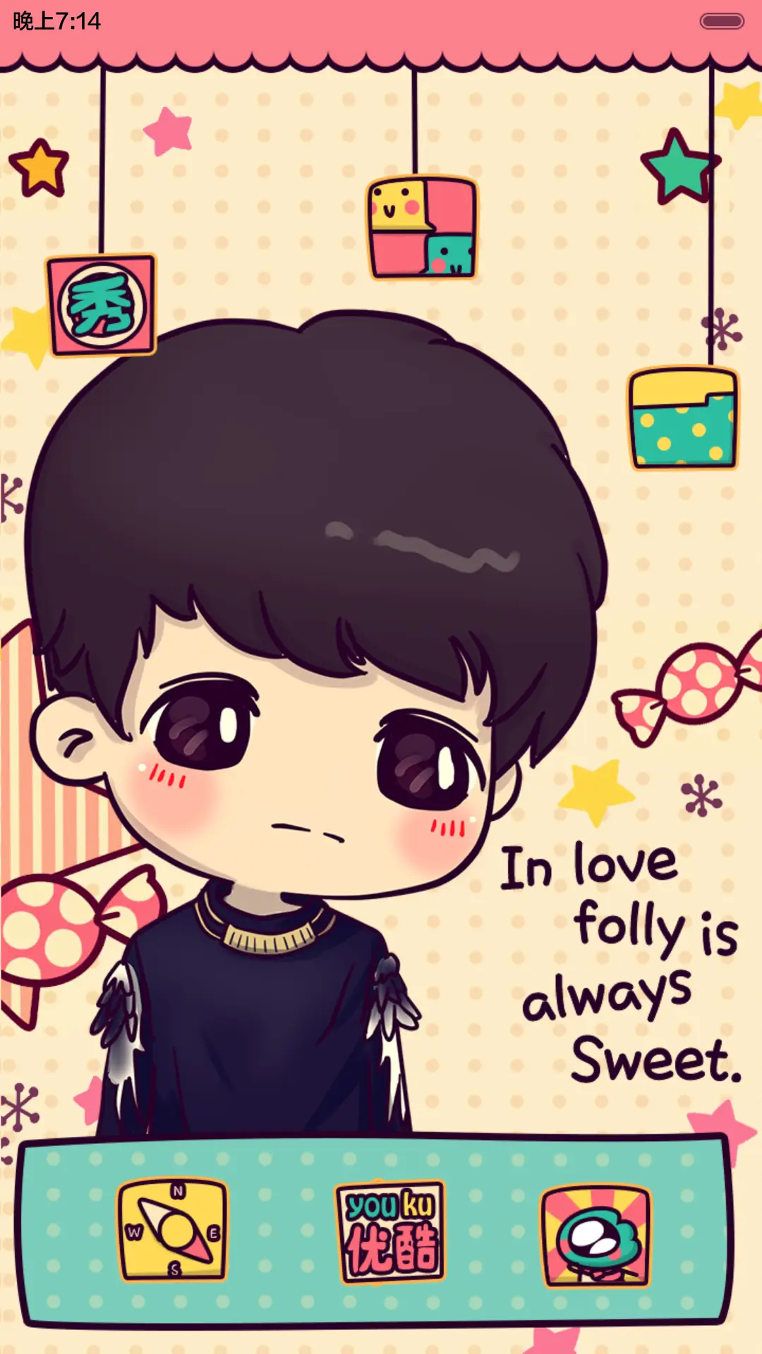 [抢红包]永伴峰行一生相随（多锁屏.多桌面.自由桌面） - Screenshot 10