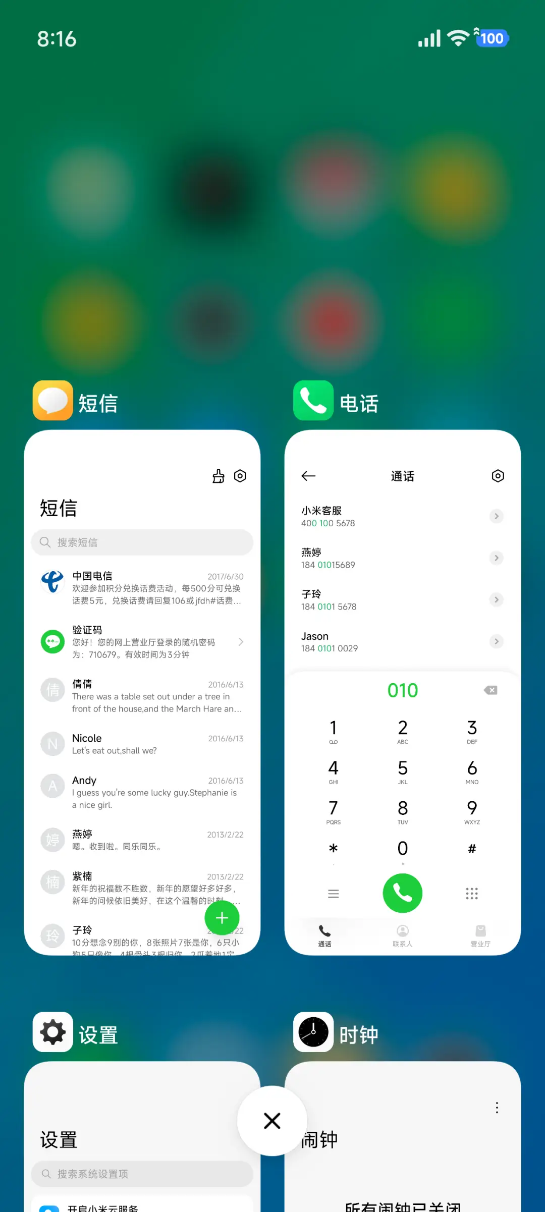 超级好色 - Screenshot 7