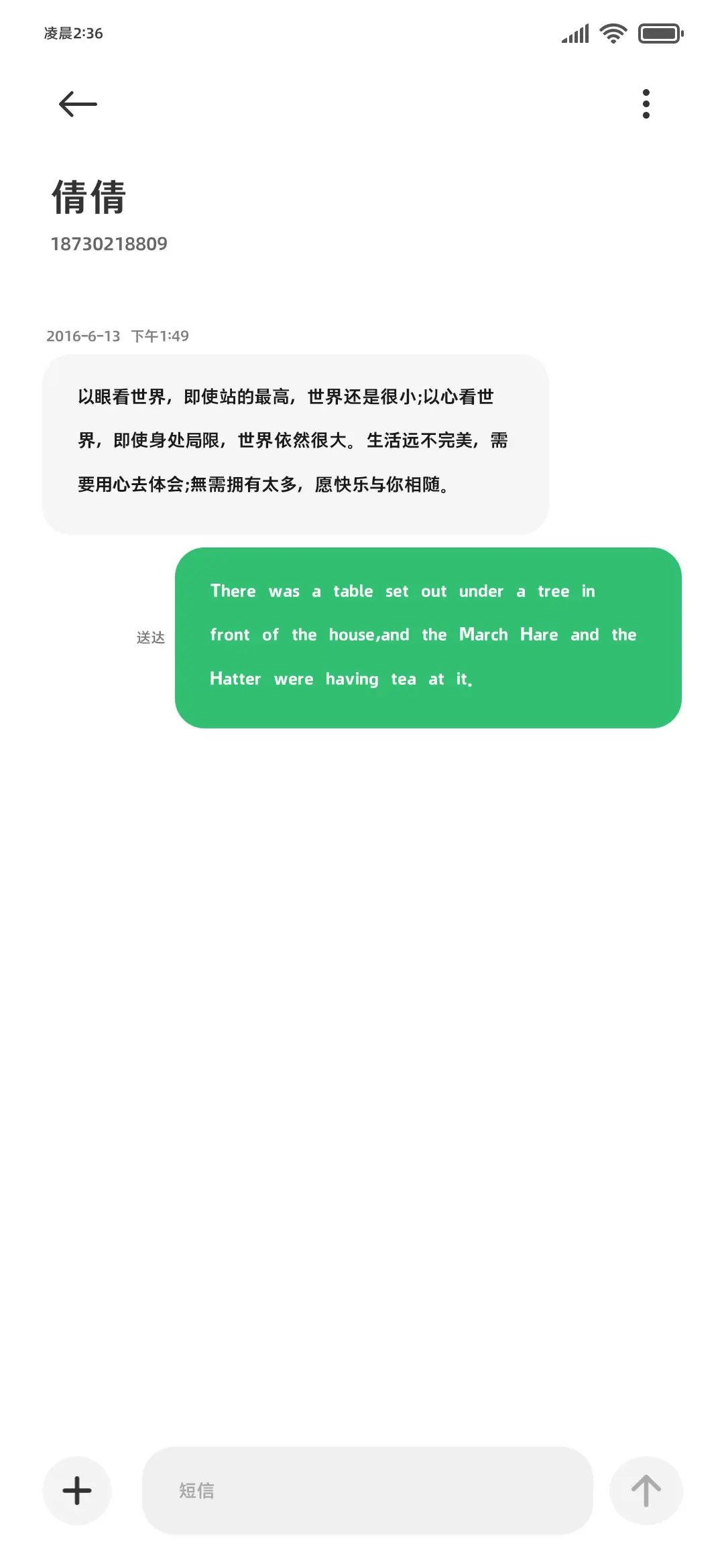 OS苹方简繁黑体 - Screenshot 4