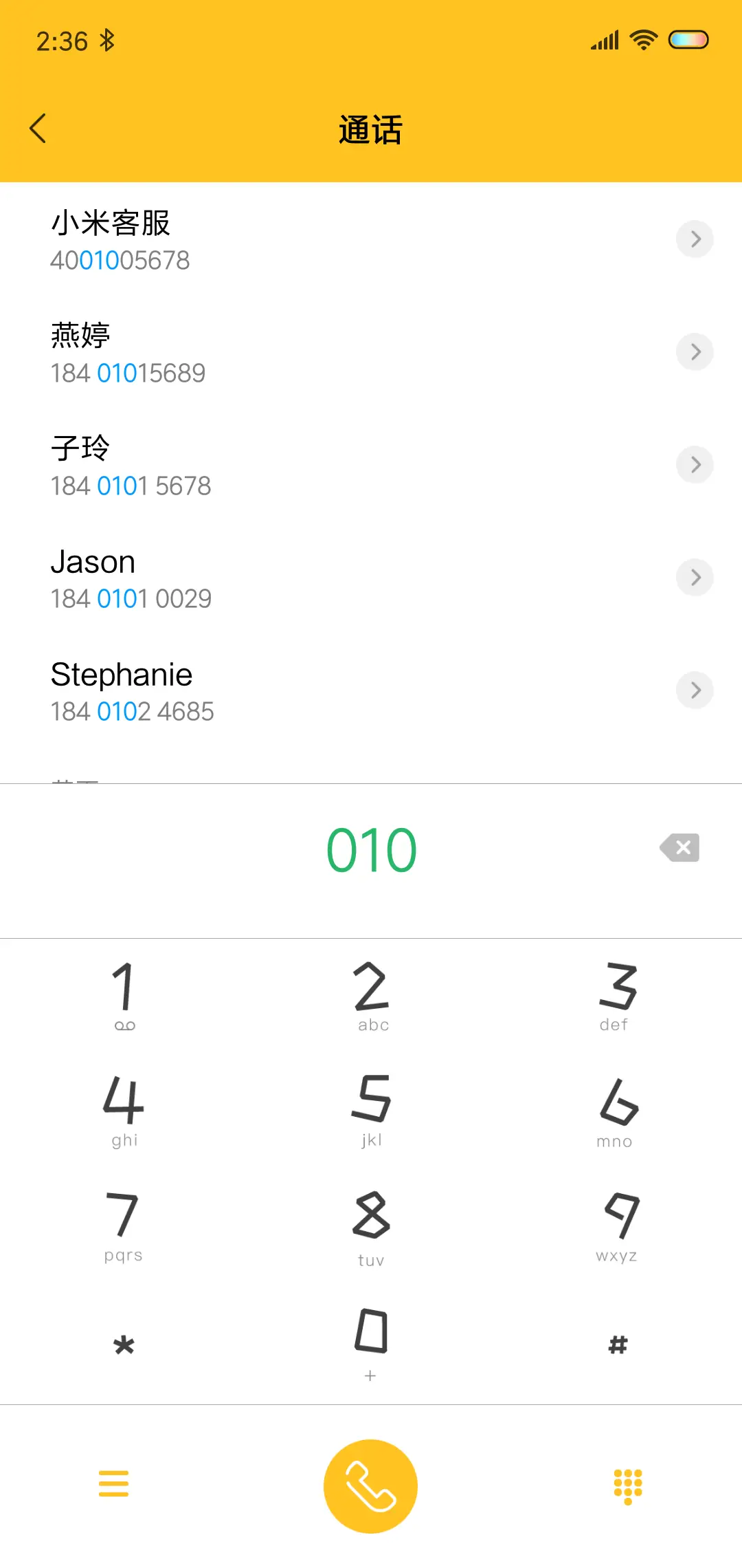 绝望小人的外卖转盘 - Screenshot 6