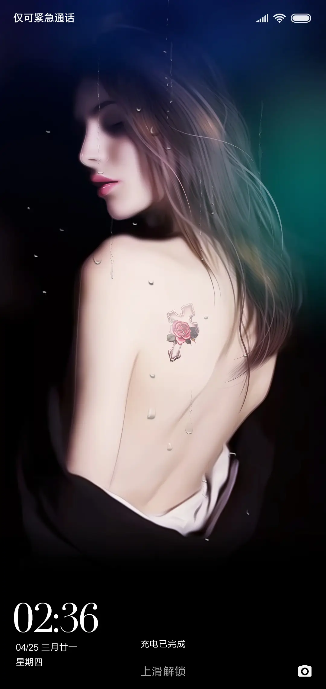 夜色魅影 - Screenshot 1