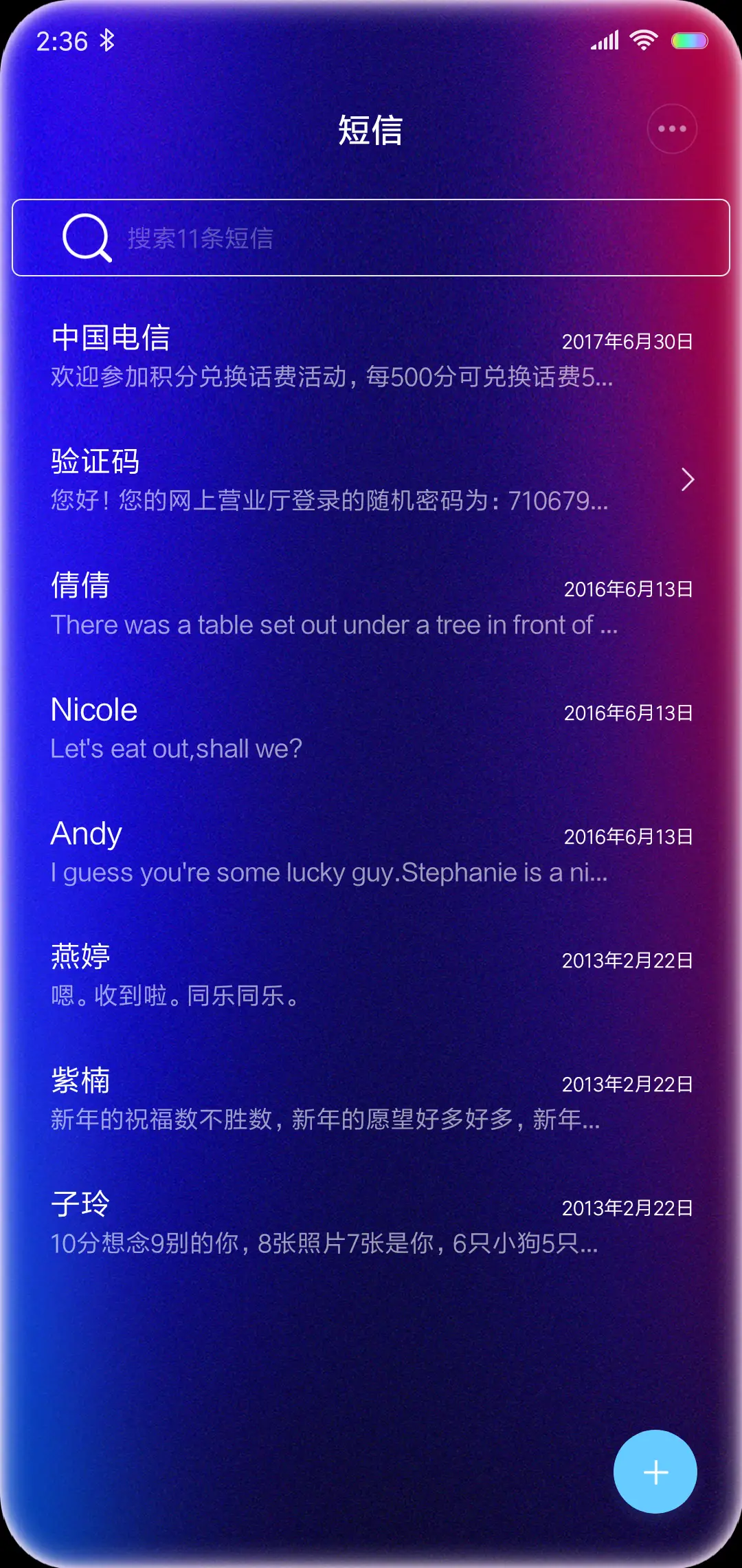 炫彩粒子 - Screenshot 7