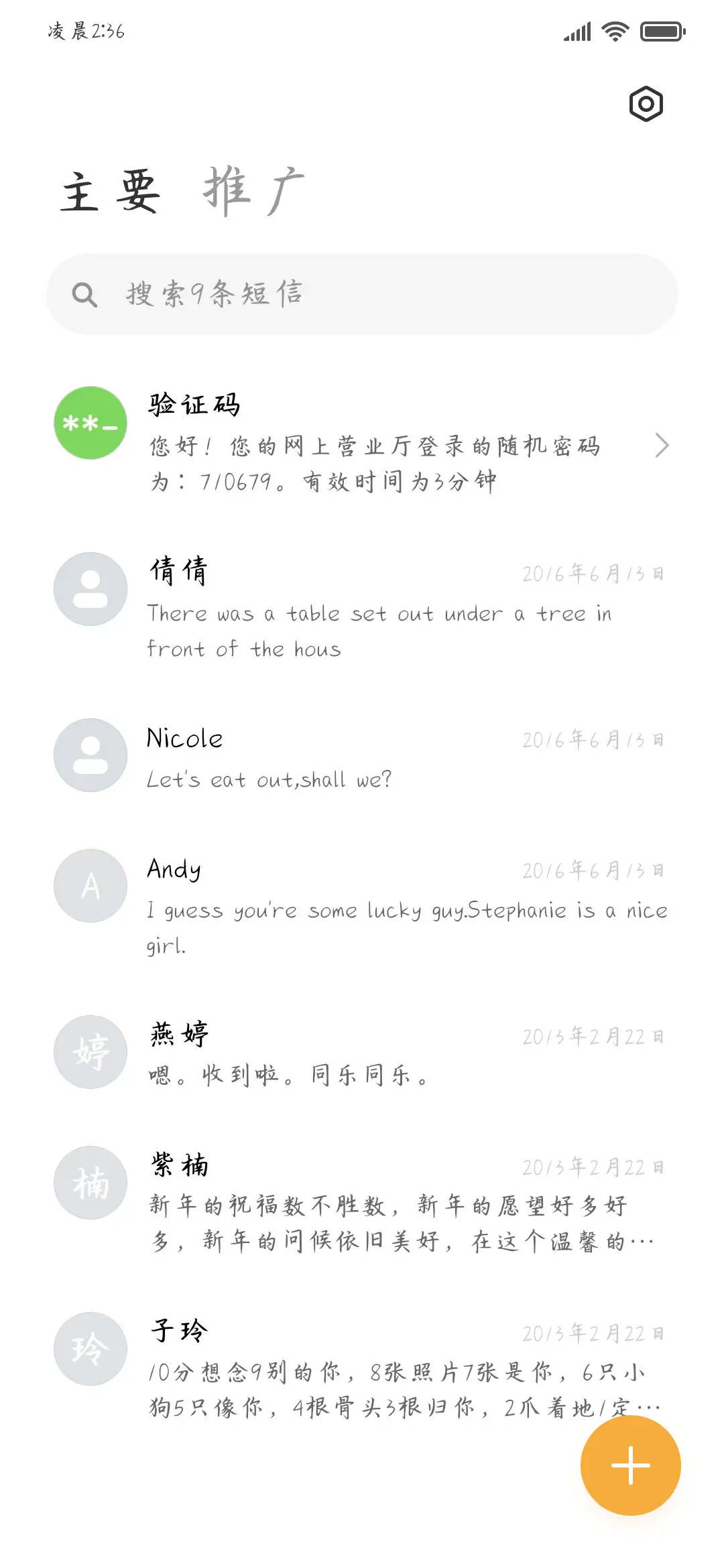 悉尼落日废墟玫瑰 - Screenshot 3