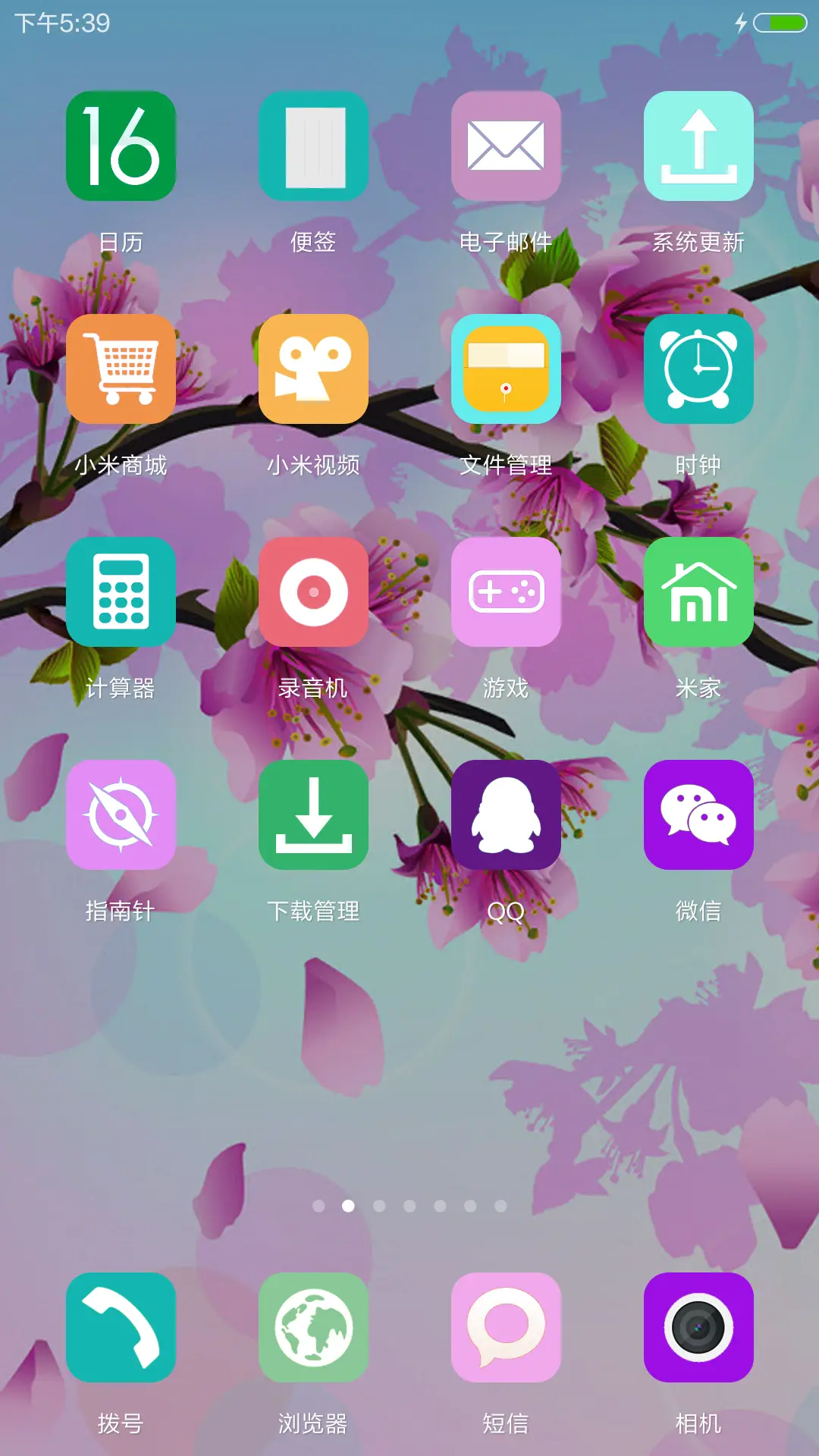 桃花林中的邂逅+桃花特效+唯美壁纸+自由桌面 - Screenshot 3