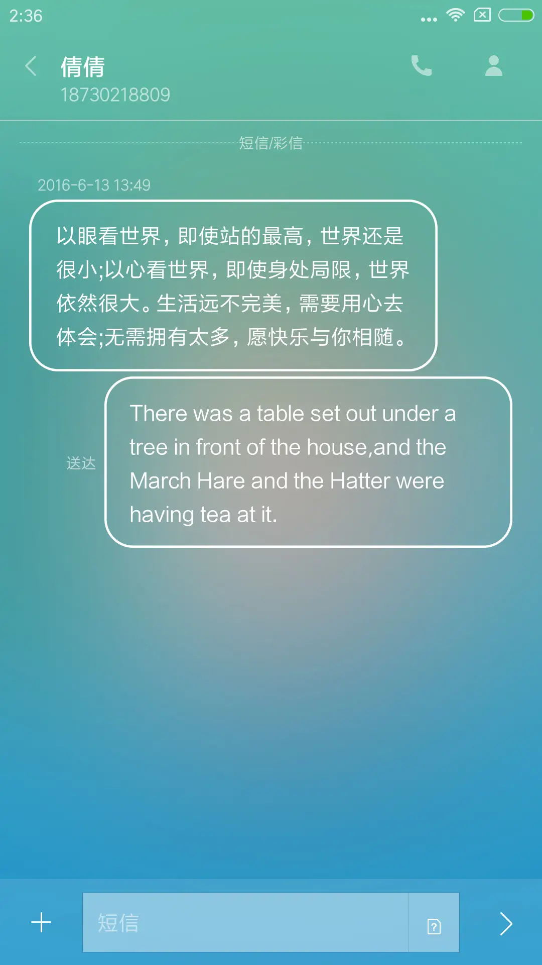 炫丽星空 - Screenshot 8