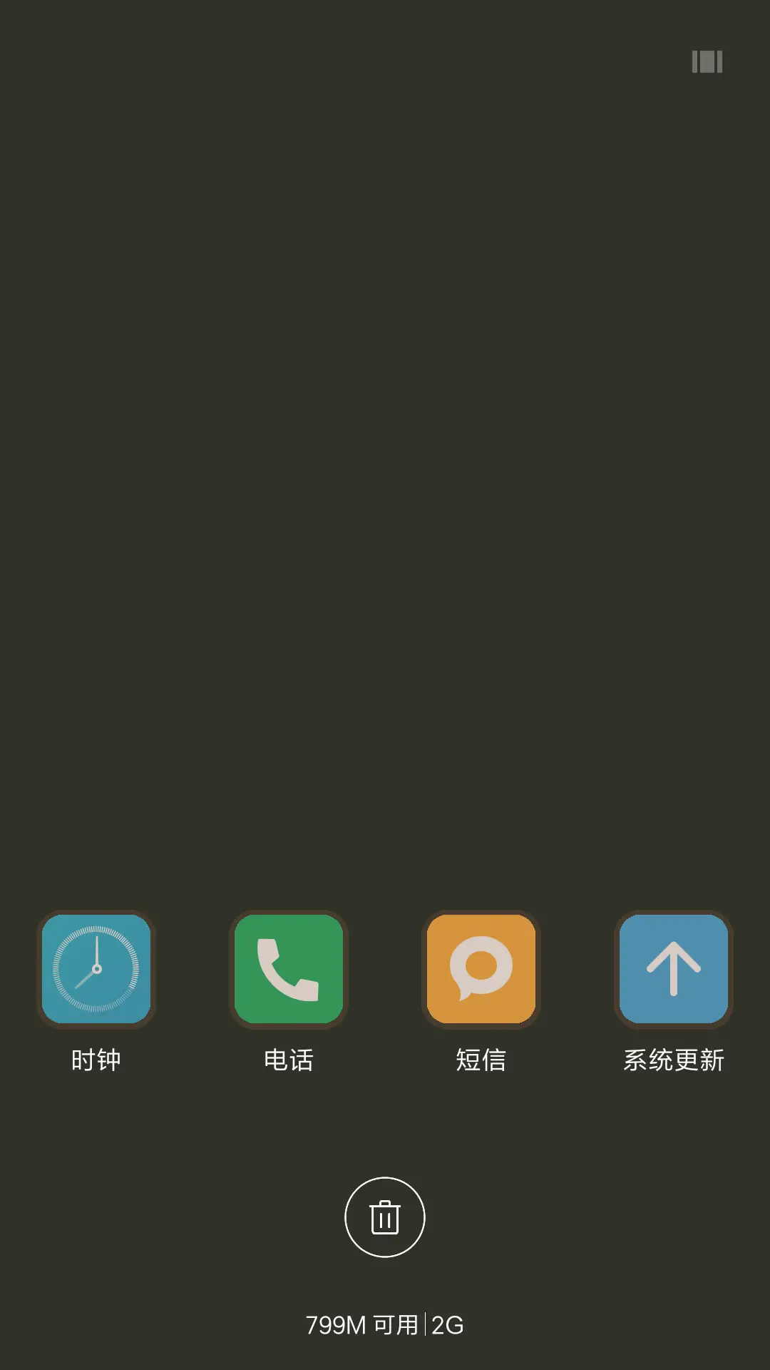 （下载抽红包）停滞的时间 - Screenshot 4