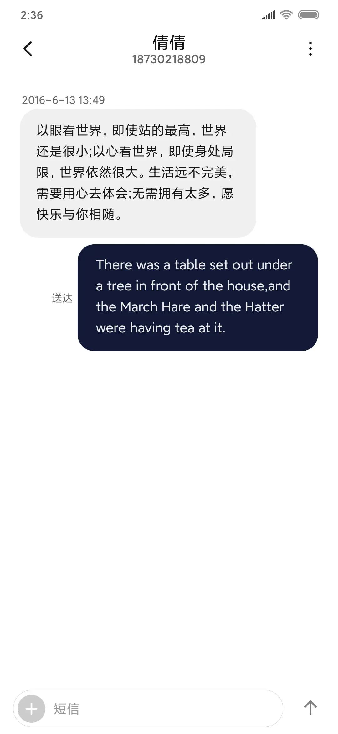 梦幻 - Screenshot 8