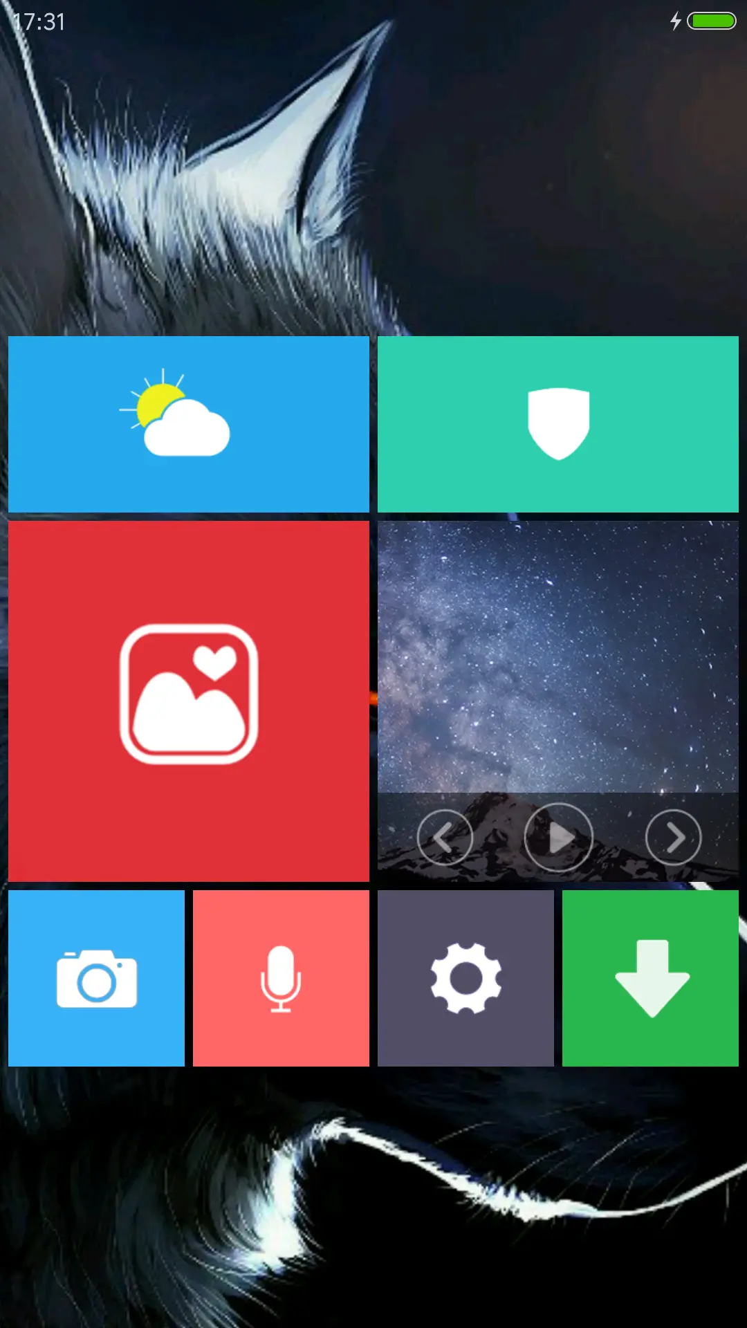 狼行天下 - Screenshot 5