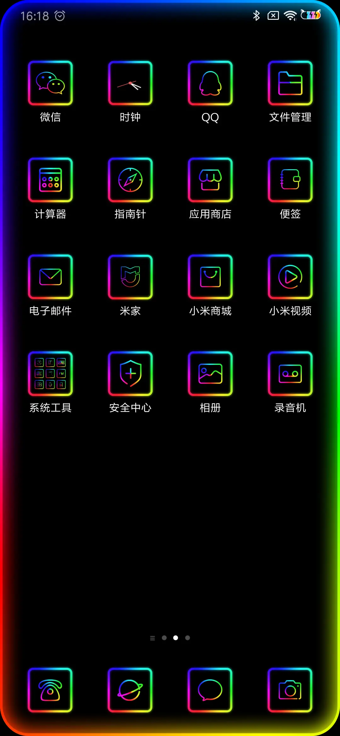 荧光渐变9 - Screenshot 3