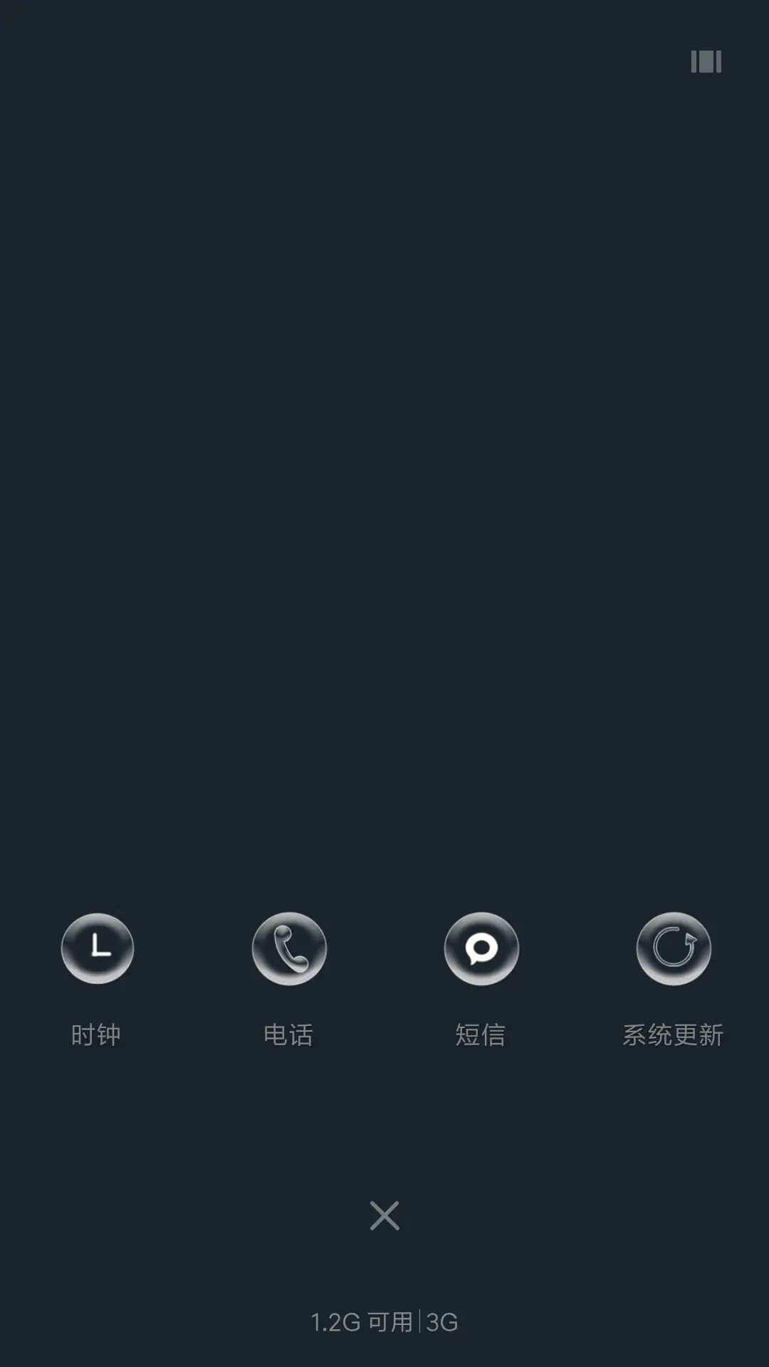 夜晚的家 - Screenshot 4