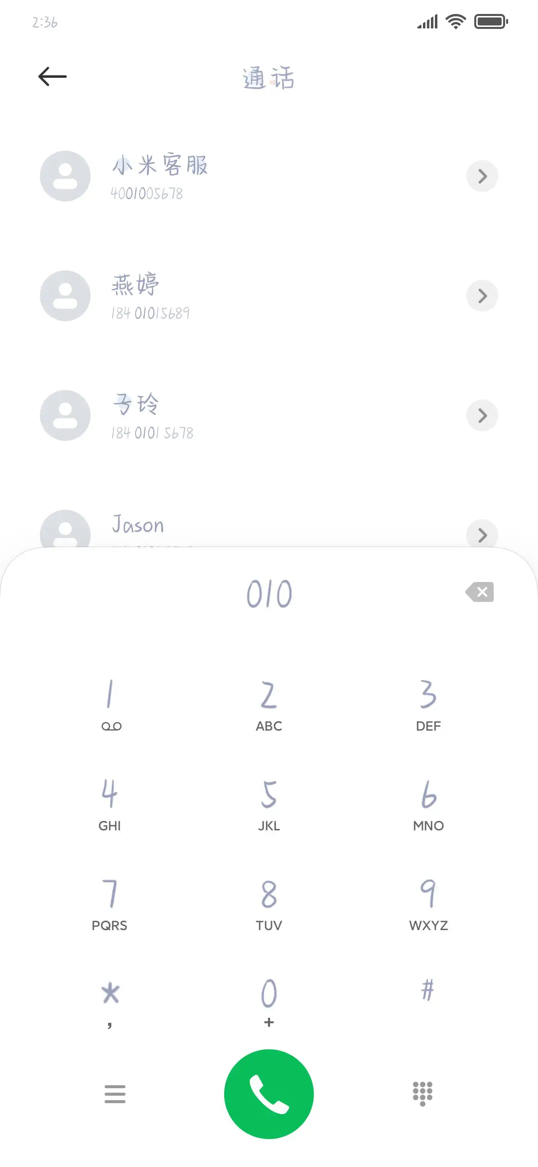 鲸沉海底温柔呼吸 - Screenshot 1