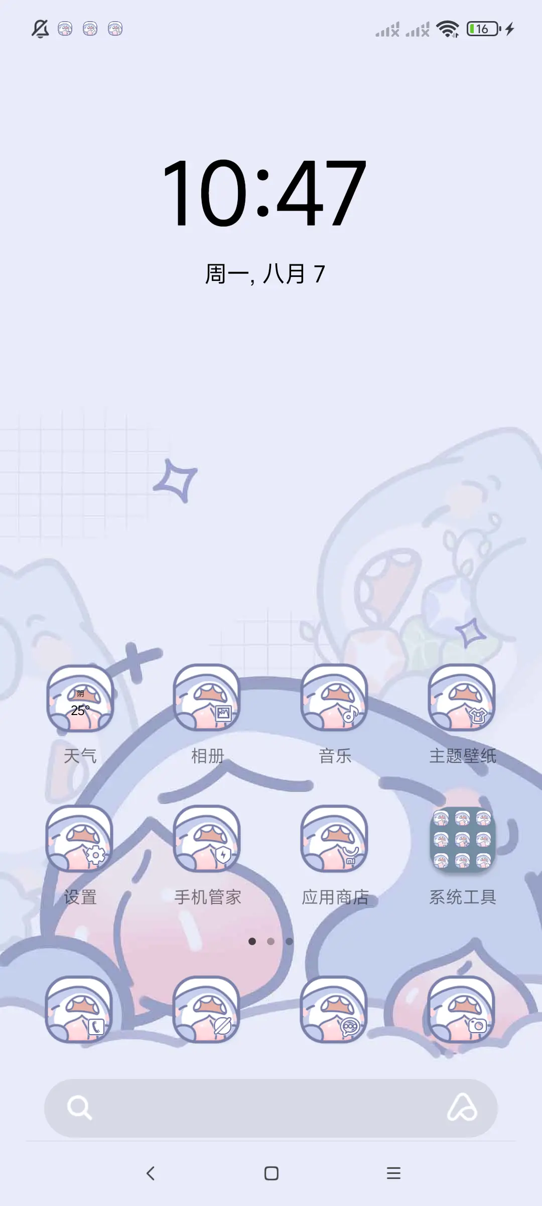 桃气鲨鲨夏日祭 - Screenshot 2