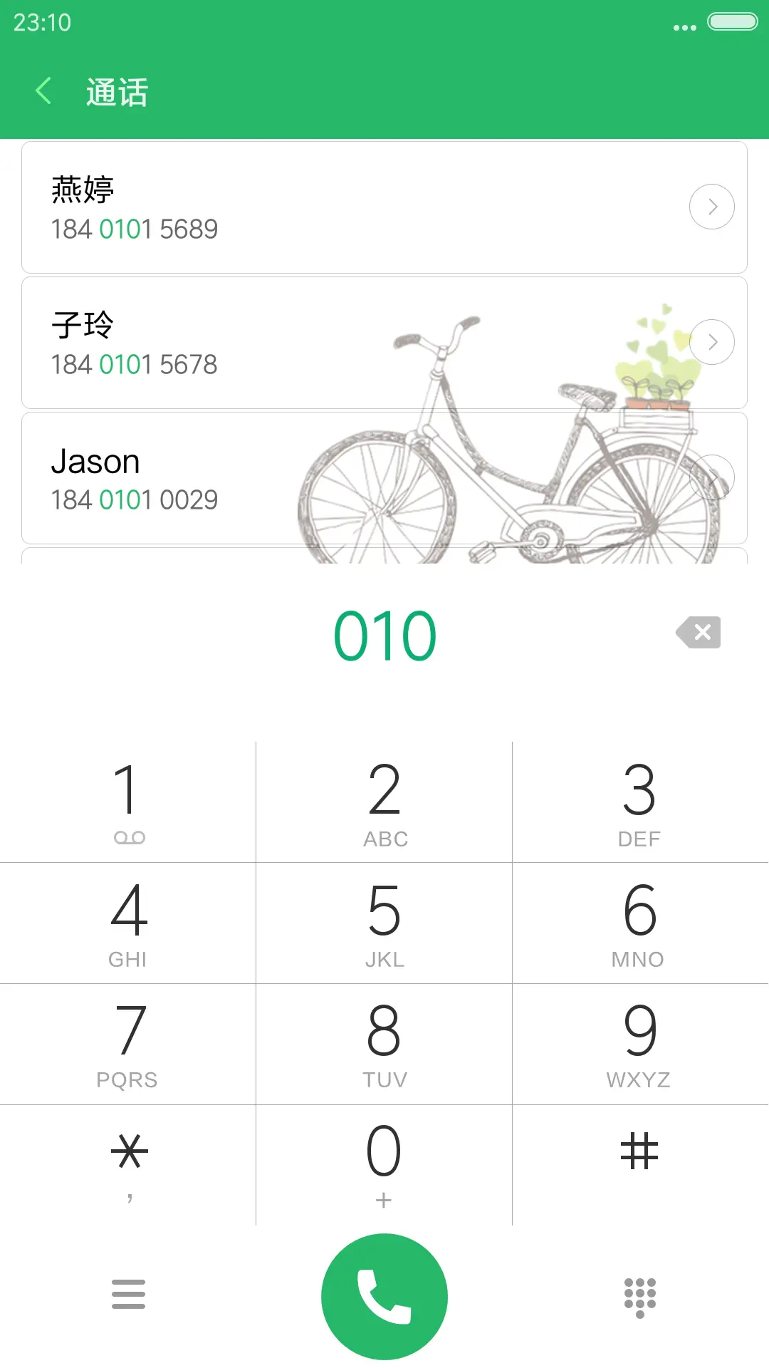 好评送兑换码】spring - Screenshot 6