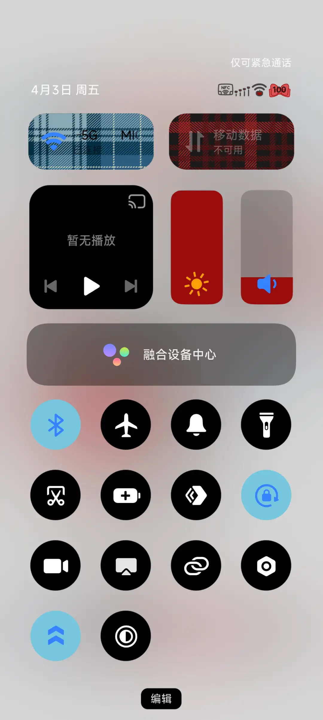 OS幸运请降临 - Screenshot 6