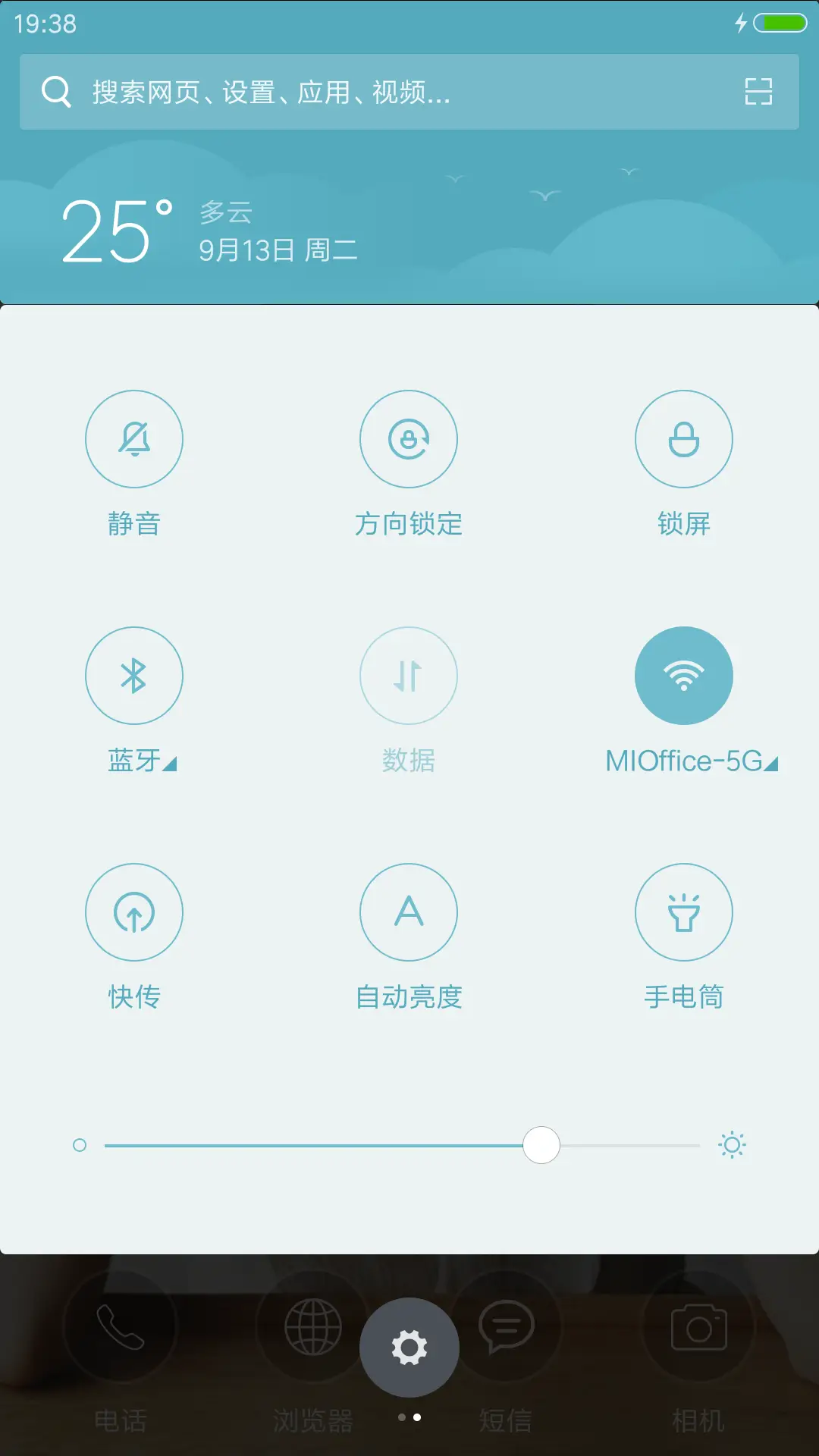 女神林允儿 - Screenshot 5