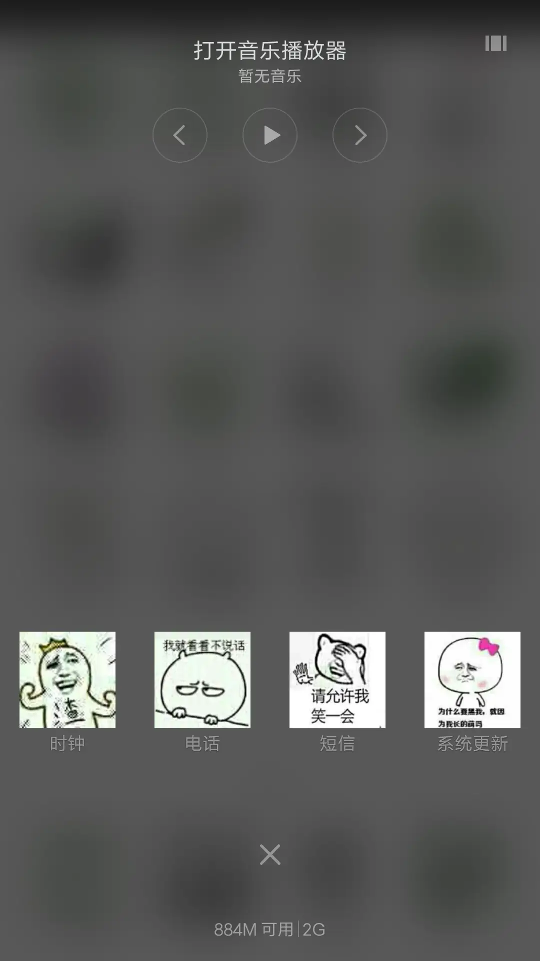 【爆款】表情专属(标准版) - Screenshot 4